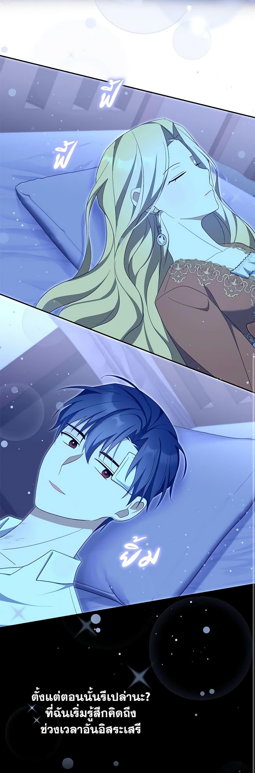 Manga-lc-com อ่านมังงะ อ่านการ์ตูน ออนไลน์ ฟรี A Con Artist But That’s Okay ตอนที่ 1 2 3 4 5 6 7 8 9 10 11 12 13 14 ฟรี ไม่มีโฆษณา Manga-lc - อ่าน มังงะ อ่าน การ์ตูน ออนไลน์ อ่านมังงะ ฟรี