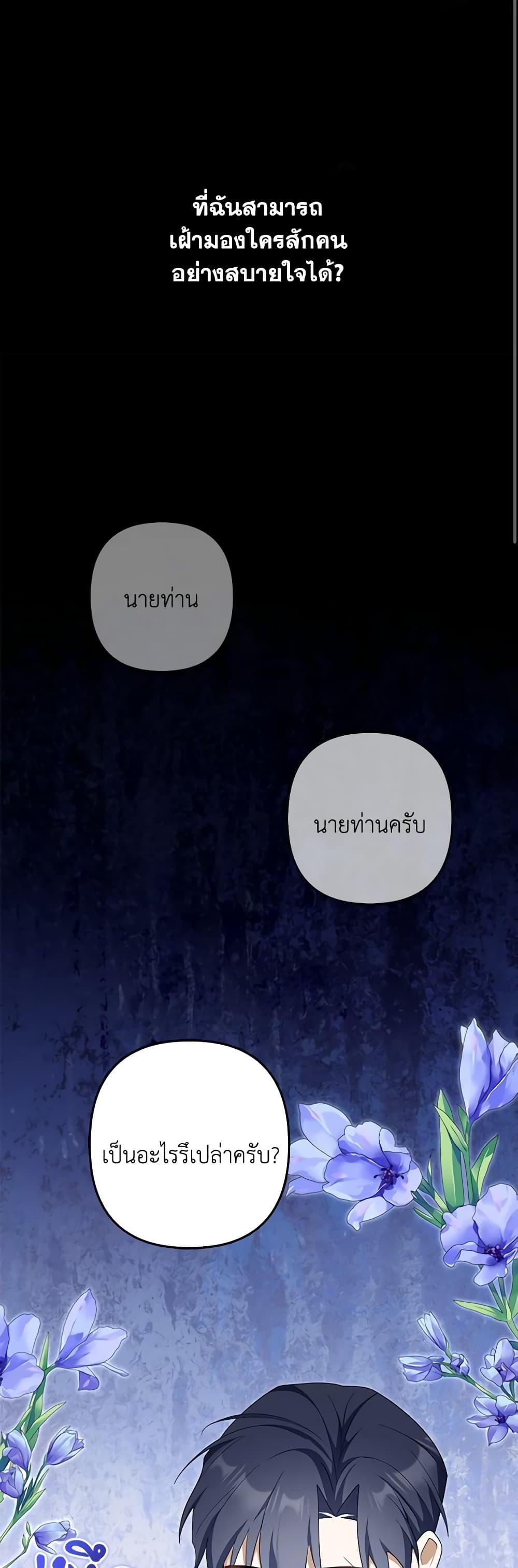Manga-lc-com อ่านมังงะ อ่านการ์ตูน ออนไลน์ ฟรี A Con Artist But That’s Okay ตอนที่ 1 2 3 4 5 6 7 8 9 10 11 12 13 14 ฟรี ไม่มีโฆษณา Manga-lc - อ่าน มังงะ อ่าน การ์ตูน ออนไลน์ อ่านมังงะ ฟรี