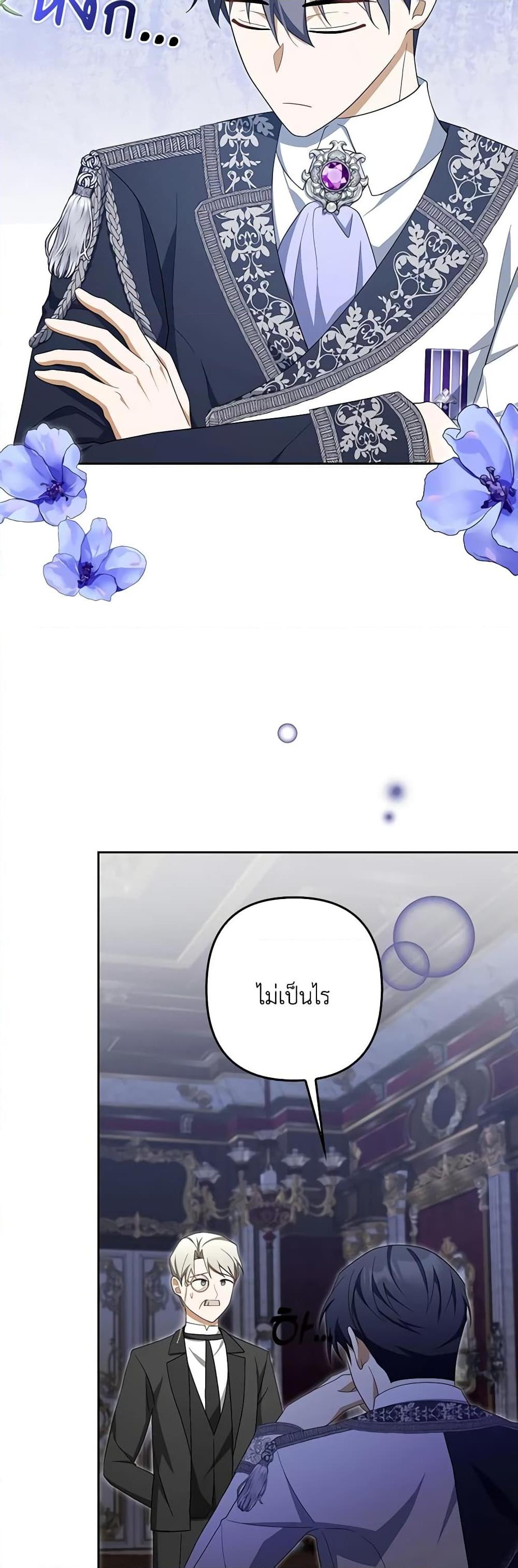 Manga-lc-com อ่านมังงะ อ่านการ์ตูน ออนไลน์ ฟรี A Con Artist But That’s Okay ตอนที่ 1 2 3 4 5 6 7 8 9 10 11 12 13 14 ฟรี ไม่มีโฆษณา Manga-lc - อ่าน มังงะ อ่าน การ์ตูน ออนไลน์ อ่านมังงะ ฟรี