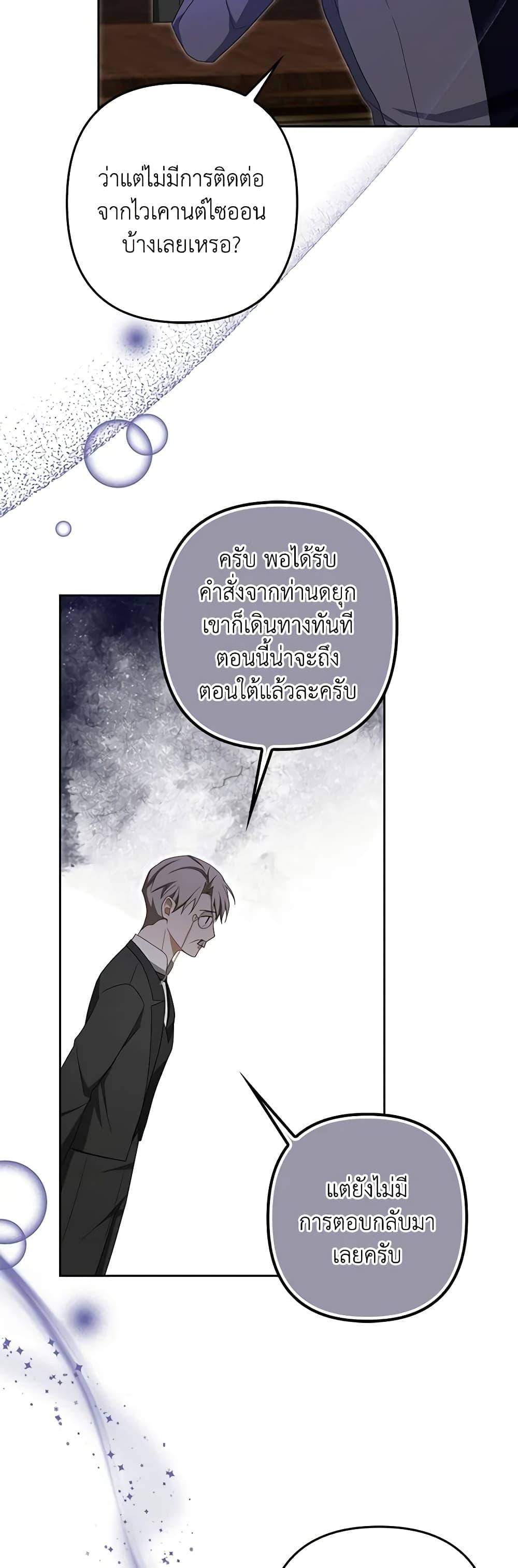 Manga-lc-com อ่านมังงะ อ่านการ์ตูน ออนไลน์ ฟรี A Con Artist But That’s Okay ตอนที่ 1 2 3 4 5 6 7 8 9 10 11 12 13 14 ฟรี ไม่มีโฆษณา Manga-lc - อ่าน มังงะ อ่าน การ์ตูน ออนไลน์ อ่านมังงะ ฟรี