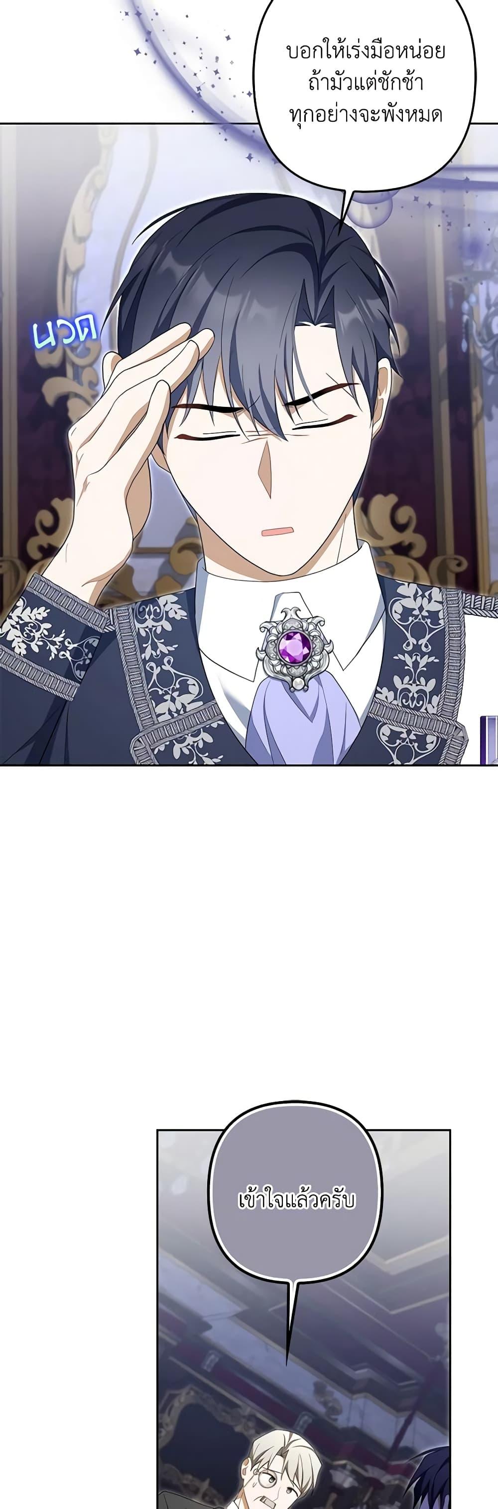 Manga-lc-com อ่านมังงะ อ่านการ์ตูน ออนไลน์ ฟรี A Con Artist But That’s Okay ตอนที่ 1 2 3 4 5 6 7 8 9 10 11 12 13 14 ฟรี ไม่มีโฆษณา Manga-lc - อ่าน มังงะ อ่าน การ์ตูน ออนไลน์ อ่านมังงะ ฟรี