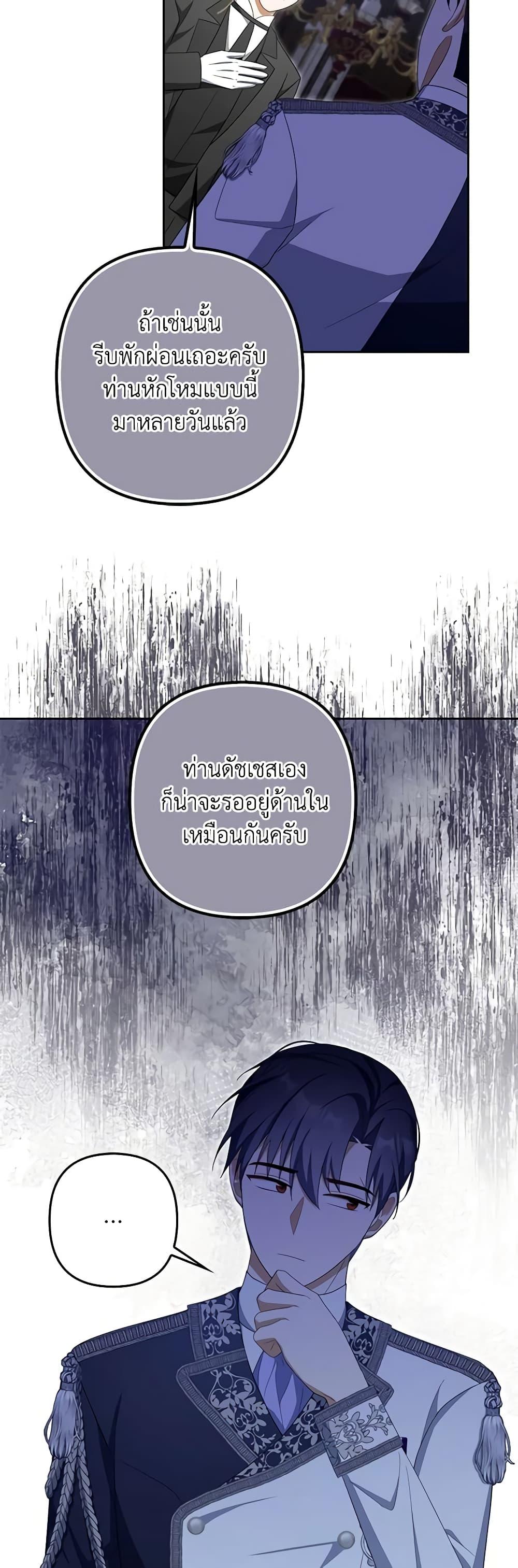 Manga-lc-com อ่านมังงะ อ่านการ์ตูน ออนไลน์ ฟรี A Con Artist But That’s Okay ตอนที่ 1 2 3 4 5 6 7 8 9 10 11 12 13 14 ฟรี ไม่มีโฆษณา Manga-lc - อ่าน มังงะ อ่าน การ์ตูน ออนไลน์ อ่านมังงะ ฟรี