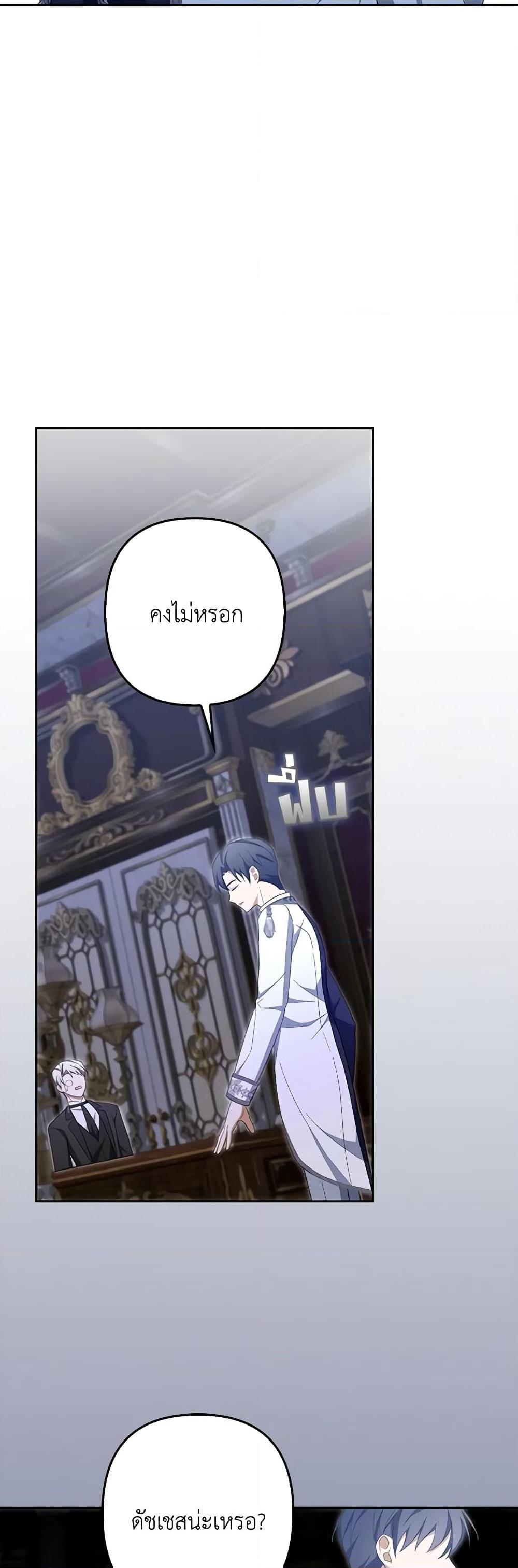 Manga-lc-com อ่านมังงะ อ่านการ์ตูน ออนไลน์ ฟรี A Con Artist But That’s Okay ตอนที่ 1 2 3 4 5 6 7 8 9 10 11 12 13 14 ฟรี ไม่มีโฆษณา Manga-lc - อ่าน มังงะ อ่าน การ์ตูน ออนไลน์ อ่านมังงะ ฟรี