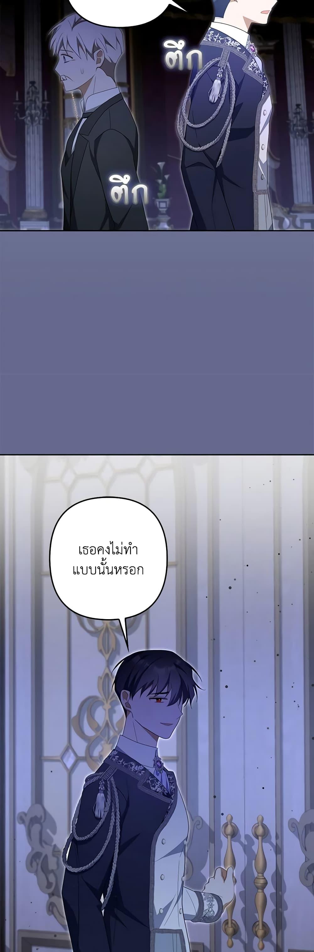 Manga-lc-com อ่านมังงะ อ่านการ์ตูน ออนไลน์ ฟรี A Con Artist But That’s Okay ตอนที่ 1 2 3 4 5 6 7 8 9 10 11 12 13 14 ฟรี ไม่มีโฆษณา Manga-lc - อ่าน มังงะ อ่าน การ์ตูน ออนไลน์ อ่านมังงะ ฟรี