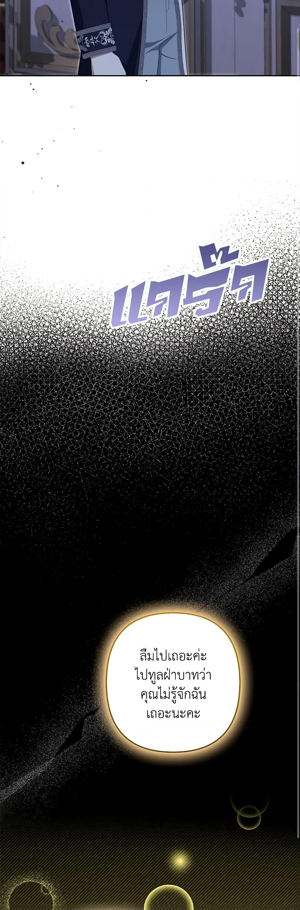 Manga-lc-com อ่านมังงะ อ่านการ์ตูน ออนไลน์ ฟรี A Con Artist But That’s Okay ตอนที่ 1 2 3 4 5 6 7 8 9 10 11 12 13 14 ฟรี ไม่มีโฆษณา Manga-lc - อ่าน มังงะ อ่าน การ์ตูน ออนไลน์ อ่านมังงะ ฟรี