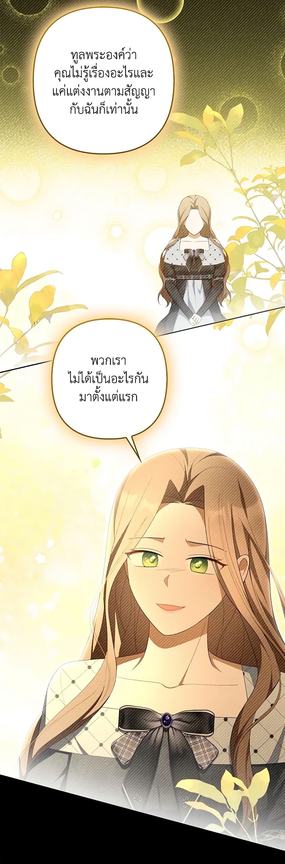 Manga-lc-com อ่านมังงะ อ่านการ์ตูน ออนไลน์ ฟรี A Con Artist But That’s Okay ตอนที่ 1 2 3 4 5 6 7 8 9 10 11 12 13 14 ฟรี ไม่มีโฆษณา Manga-lc - อ่าน มังงะ อ่าน การ์ตูน ออนไลน์ อ่านมังงะ ฟรี