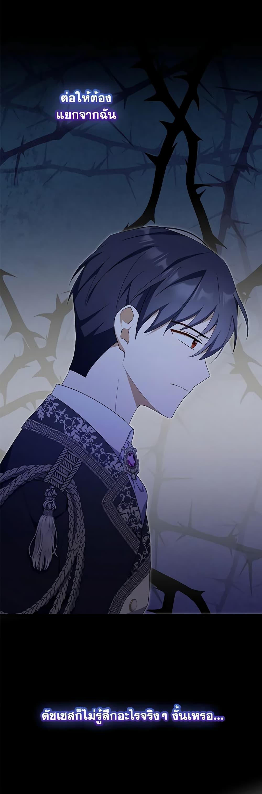 Manga-lc-com อ่านมังงะ อ่านการ์ตูน ออนไลน์ ฟรี A Con Artist But That’s Okay ตอนที่ 1 2 3 4 5 6 7 8 9 10 11 12 13 14 ฟรี ไม่มีโฆษณา Manga-lc - อ่าน มังงะ อ่าน การ์ตูน ออนไลน์ อ่านมังงะ ฟรี