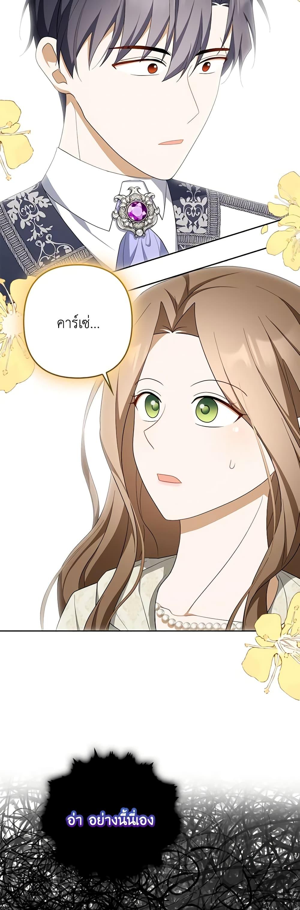 Manga-lc-com อ่านมังงะ อ่านการ์ตูน ออนไลน์ ฟรี A Con Artist But That’s Okay ตอนที่ 1 2 3 4 5 6 7 8 9 10 11 12 13 14 ฟรี ไม่มีโฆษณา Manga-lc - อ่าน มังงะ อ่าน การ์ตูน ออนไลน์ อ่านมังงะ ฟรี