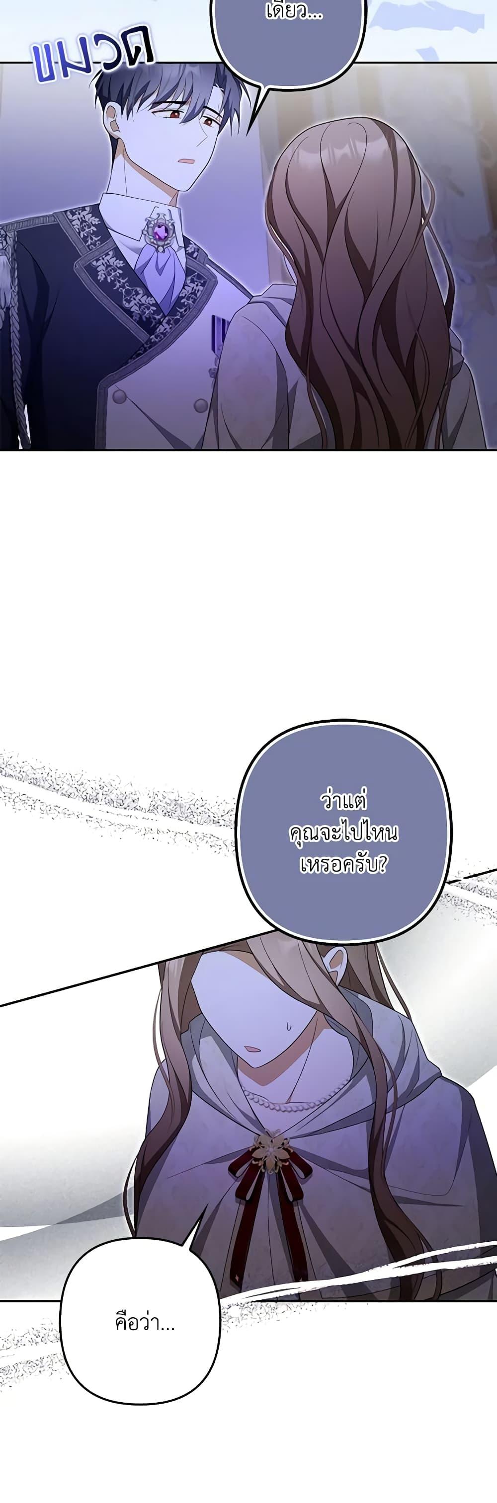 Manga-lc-com อ่านมังงะ อ่านการ์ตูน ออนไลน์ ฟรี A Con Artist But That’s Okay ตอนที่ 1 2 3 4 5 6 7 8 9 10 11 12 13 14 ฟรี ไม่มีโฆษณา Manga-lc - อ่าน มังงะ อ่าน การ์ตูน ออนไลน์ อ่านมังงะ ฟรี