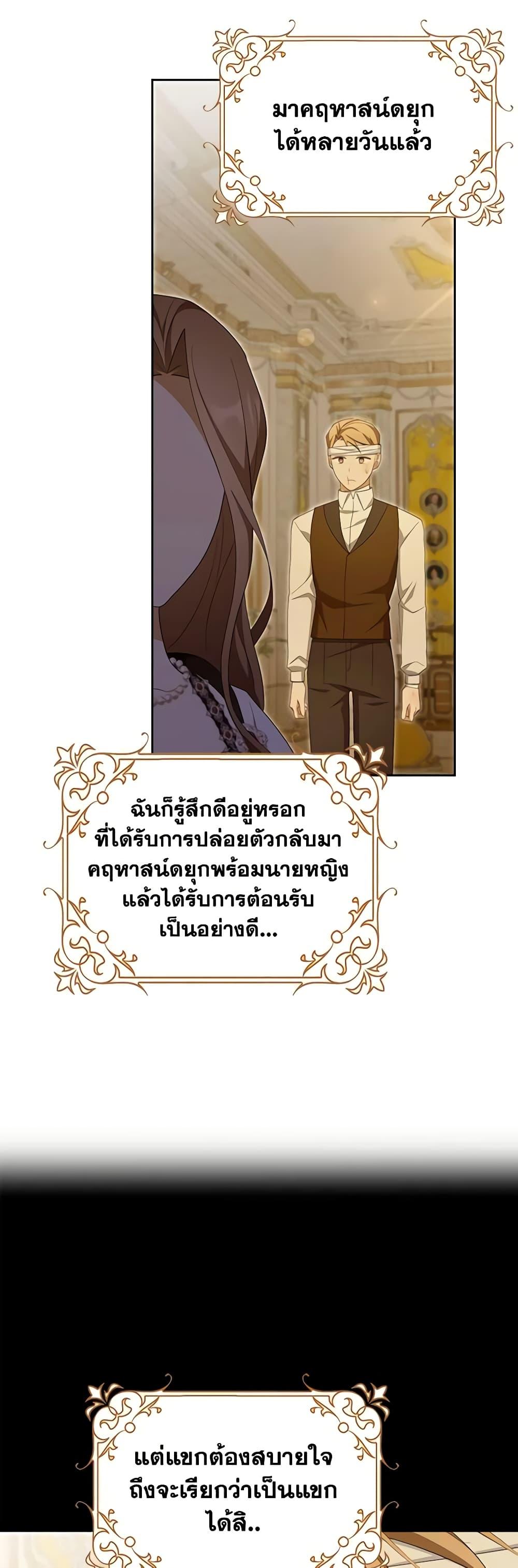 Manga-lc-com อ่านมังงะ อ่านการ์ตูน ออนไลน์ ฟรี A Con Artist But That’s Okay ตอนที่ 1 2 3 4 5 6 7 8 9 10 11 12 13 14 ฟรี ไม่มีโฆษณา Manga-lc - อ่าน มังงะ อ่าน การ์ตูน ออนไลน์ อ่านมังงะ ฟรี