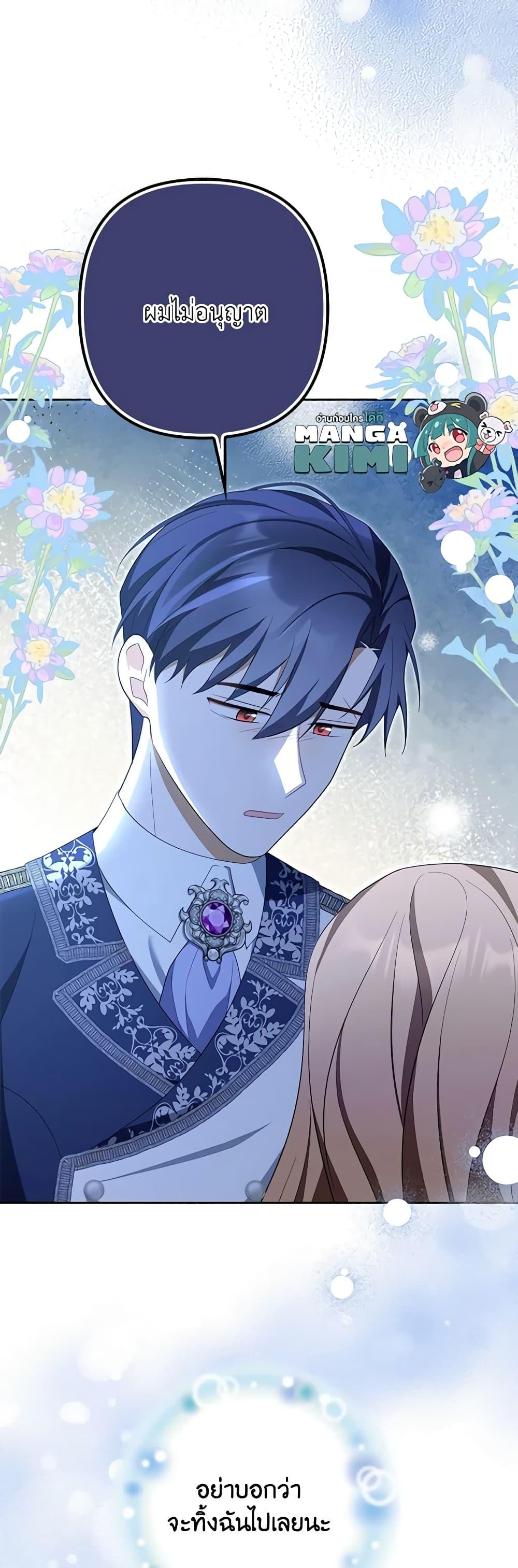 Manga-lc-com อ่านมังงะ อ่านการ์ตูน ออนไลน์ ฟรี A Con Artist But That’s Okay ตอนที่ 1 2 3 4 5 6 7 8 9 10 11 12 13 14 ฟรี ไม่มีโฆษณา Manga-lc - อ่าน มังงะ อ่าน การ์ตูน ออนไลน์ อ่านมังงะ ฟรี