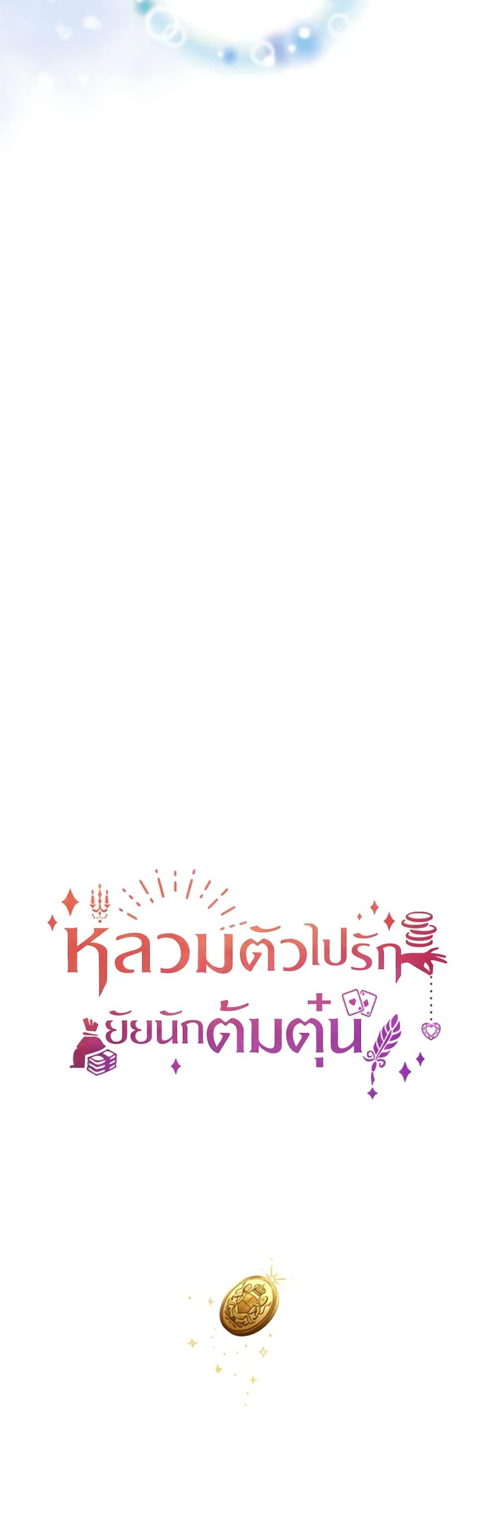 Manga-lc-com อ่านมังงะ อ่านการ์ตูน ออนไลน์ ฟรี A Con Artist But That’s Okay ตอนที่ 1 2 3 4 5 6 7 8 9 10 11 12 13 14 ฟรี ไม่มีโฆษณา Manga-lc - อ่าน มังงะ อ่าน การ์ตูน ออนไลน์ อ่านมังงะ ฟรี