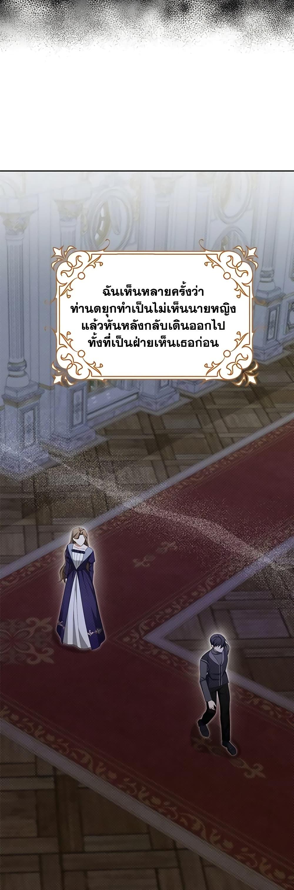 Manga-lc-com อ่านมังงะ อ่านการ์ตูน ออนไลน์ ฟรี A Con Artist But That’s Okay ตอนที่ 1 2 3 4 5 6 7 8 9 10 11 12 13 14 ฟรี ไม่มีโฆษณา Manga-lc - อ่าน มังงะ อ่าน การ์ตูน ออนไลน์ อ่านมังงะ ฟรี