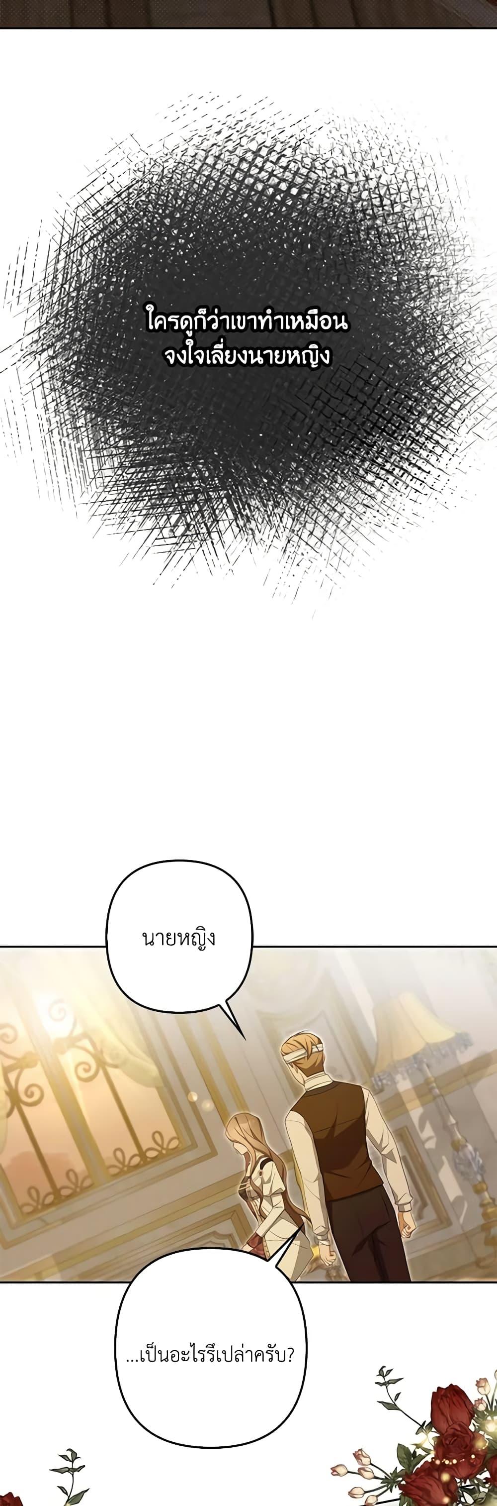 Manga-lc-com อ่านมังงะ อ่านการ์ตูน ออนไลน์ ฟรี A Con Artist But That’s Okay ตอนที่ 1 2 3 4 5 6 7 8 9 10 11 12 13 14 ฟรี ไม่มีโฆษณา Manga-lc - อ่าน มังงะ อ่าน การ์ตูน ออนไลน์ อ่านมังงะ ฟรี