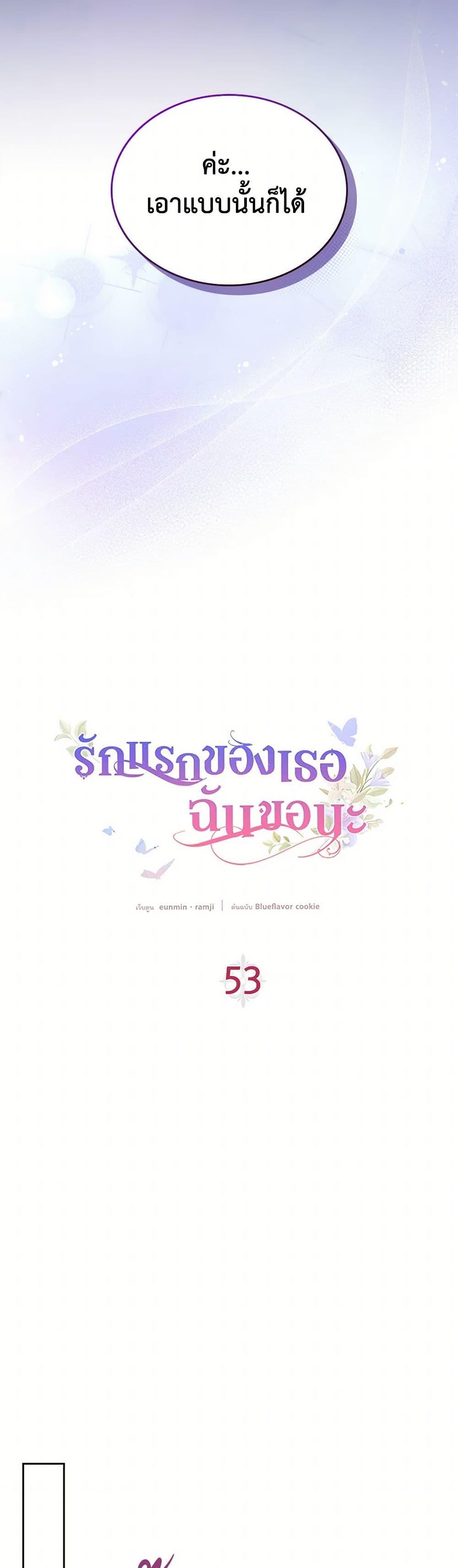 Manga-lc-com อ่านมังงะ อ่านการ์ตูน ออนไลน์ ฟรี I Stole the Heroine’s First Love ตอนที่ 1 2 3 4 5 6 7 8 9 10 11 12 13 14 ฟรี ไม่มีโฆษณา Manga-lc - อ่าน มังงะ อ่าน การ์ตูน ออนไลน์ อ่านมังงะ ฟรี