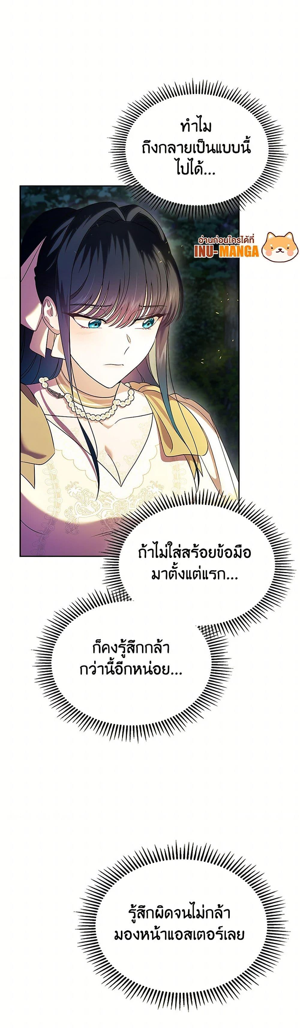 Manga-lc-com อ่านมังงะ อ่านการ์ตูน ออนไลน์ ฟรี I Stole the Heroine’s First Love ตอนที่ 1 2 3 4 5 6 7 8 9 10 11 12 13 14 ฟรี ไม่มีโฆษณา Manga-lc - อ่าน มังงะ อ่าน การ์ตูน ออนไลน์ อ่านมังงะ ฟรี