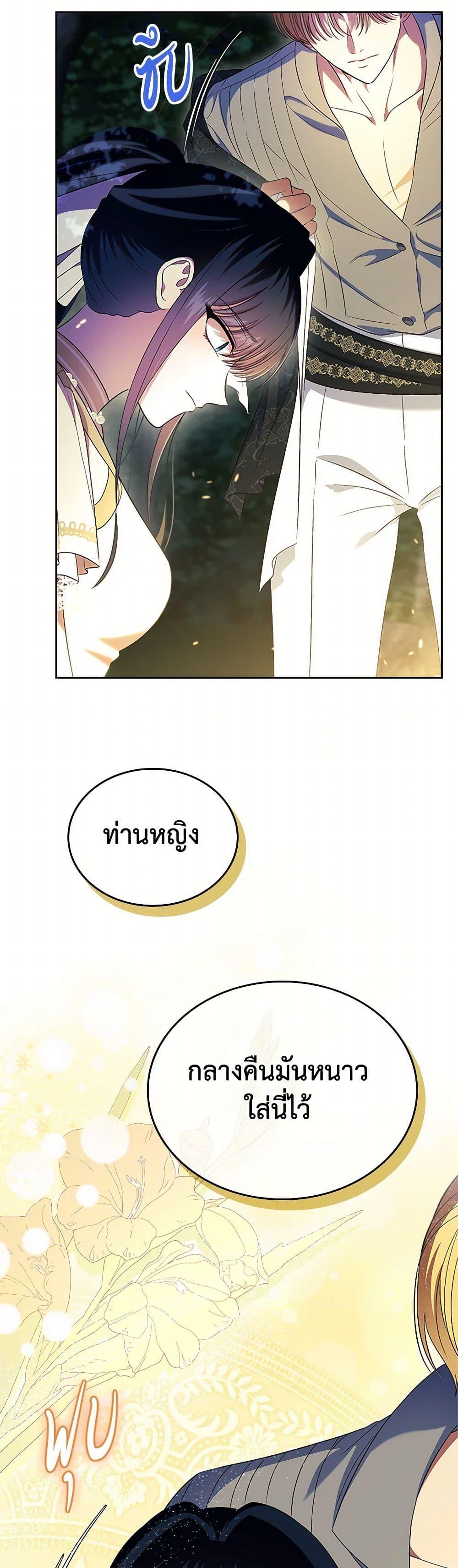 Manga-lc-com อ่านมังงะ อ่านการ์ตูน ออนไลน์ ฟรี I Stole the Heroine’s First Love ตอนที่ 1 2 3 4 5 6 7 8 9 10 11 12 13 14 ฟรี ไม่มีโฆษณา Manga-lc - อ่าน มังงะ อ่าน การ์ตูน ออนไลน์ อ่านมังงะ ฟรี