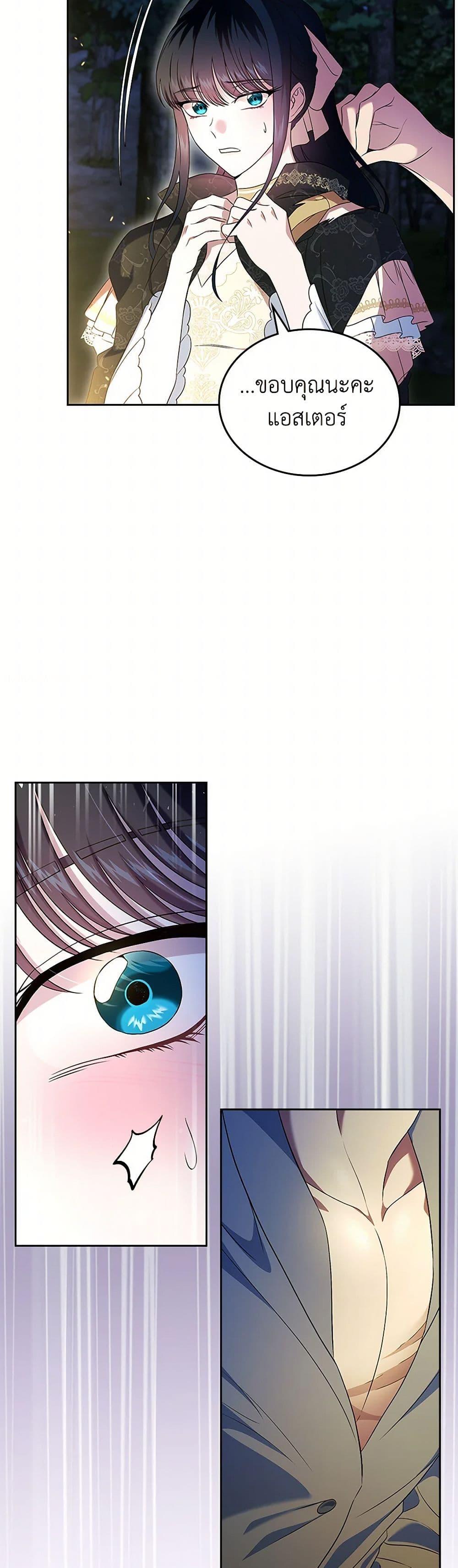 Manga-lc-com อ่านมังงะ อ่านการ์ตูน ออนไลน์ ฟรี I Stole the Heroine’s First Love ตอนที่ 1 2 3 4 5 6 7 8 9 10 11 12 13 14 ฟรี ไม่มีโฆษณา Manga-lc - อ่าน มังงะ อ่าน การ์ตูน ออนไลน์ อ่านมังงะ ฟรี