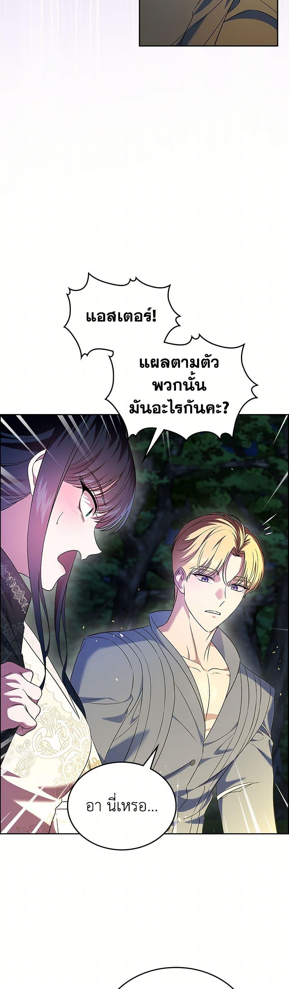 Manga-lc-com อ่านมังงะ อ่านการ์ตูน ออนไลน์ ฟรี I Stole the Heroine’s First Love ตอนที่ 1 2 3 4 5 6 7 8 9 10 11 12 13 14 ฟรี ไม่มีโฆษณา Manga-lc - อ่าน มังงะ อ่าน การ์ตูน ออนไลน์ อ่านมังงะ ฟรี