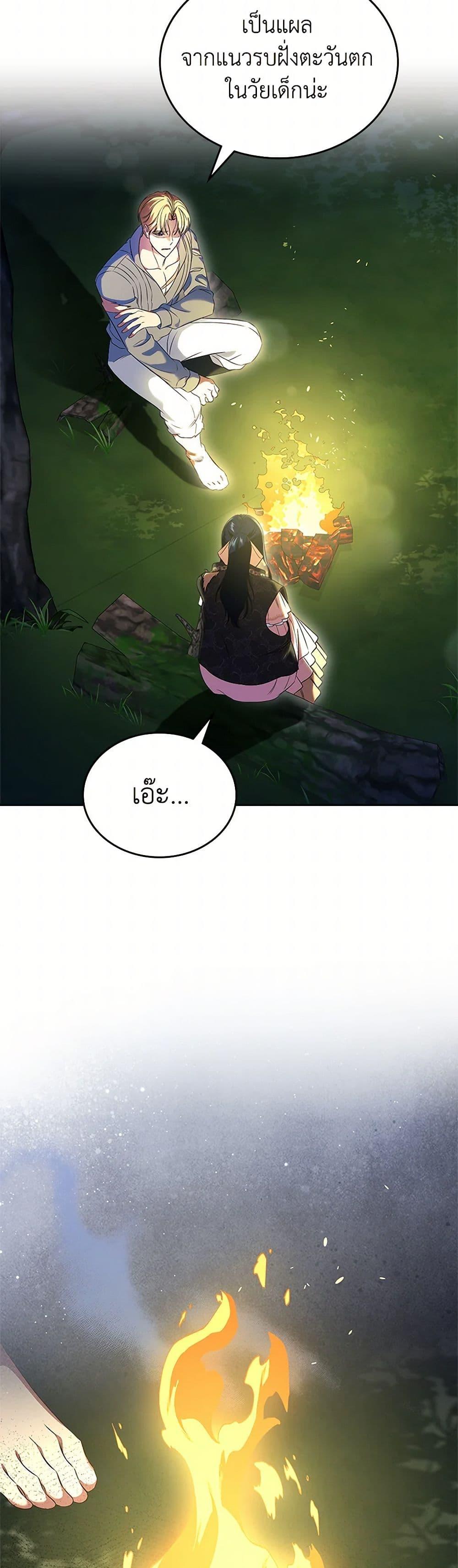 Manga-lc-com อ่านมังงะ อ่านการ์ตูน ออนไลน์ ฟรี I Stole the Heroine’s First Love ตอนที่ 1 2 3 4 5 6 7 8 9 10 11 12 13 14 ฟรี ไม่มีโฆษณา Manga-lc - อ่าน มังงะ อ่าน การ์ตูน ออนไลน์ อ่านมังงะ ฟรี