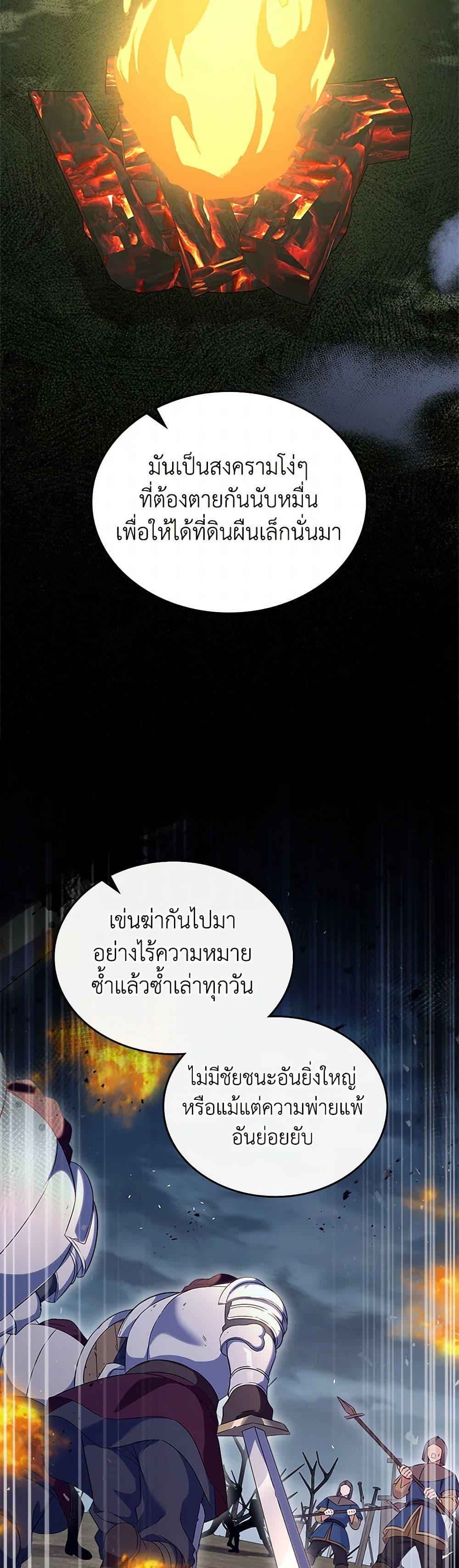 Manga-lc-com อ่านมังงะ อ่านการ์ตูน ออนไลน์ ฟรี I Stole the Heroine’s First Love ตอนที่ 1 2 3 4 5 6 7 8 9 10 11 12 13 14 ฟรี ไม่มีโฆษณา Manga-lc - อ่าน มังงะ อ่าน การ์ตูน ออนไลน์ อ่านมังงะ ฟรี