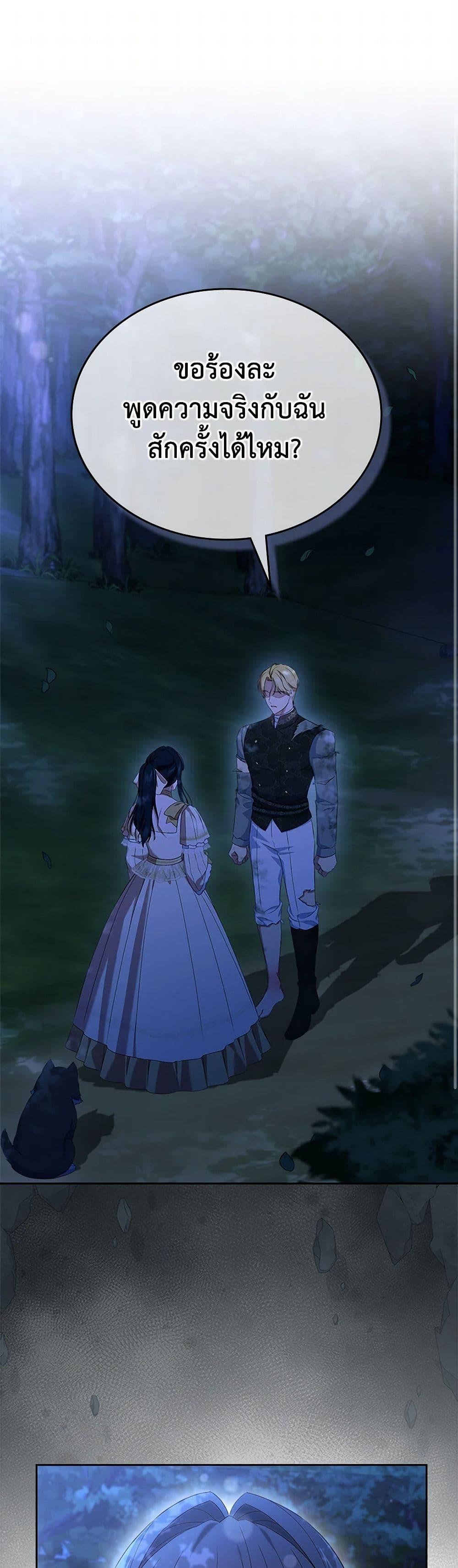 Manga-lc-com อ่านมังงะ อ่านการ์ตูน ออนไลน์ ฟรี I Stole the Heroine’s First Love ตอนที่ 1 2 3 4 5 6 7 8 9 10 11 12 13 14 ฟรี ไม่มีโฆษณา Manga-lc - อ่าน มังงะ อ่าน การ์ตูน ออนไลน์ อ่านมังงะ ฟรี