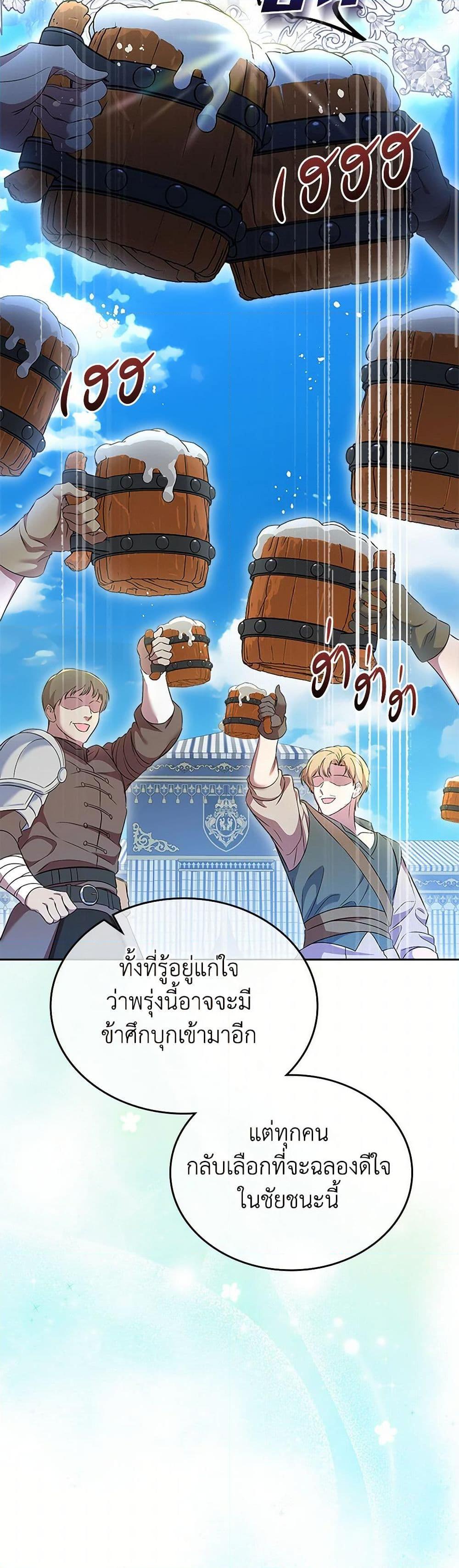 Manga-lc-com อ่านมังงะ อ่านการ์ตูน ออนไลน์ ฟรี I Stole the Heroine’s First Love ตอนที่ 1 2 3 4 5 6 7 8 9 10 11 12 13 14 ฟรี ไม่มีโฆษณา Manga-lc - อ่าน มังงะ อ่าน การ์ตูน ออนไลน์ อ่านมังงะ ฟรี
