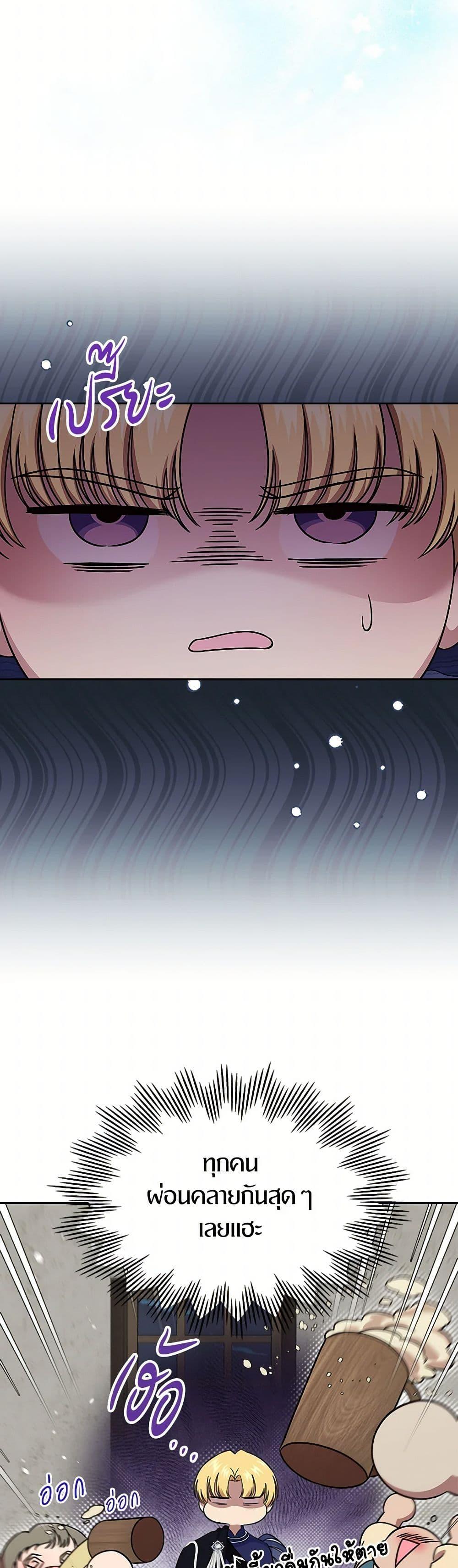 Manga-lc-com อ่านมังงะ อ่านการ์ตูน ออนไลน์ ฟรี I Stole the Heroine’s First Love ตอนที่ 1 2 3 4 5 6 7 8 9 10 11 12 13 14 ฟรี ไม่มีโฆษณา Manga-lc - อ่าน มังงะ อ่าน การ์ตูน ออนไลน์ อ่านมังงะ ฟรี