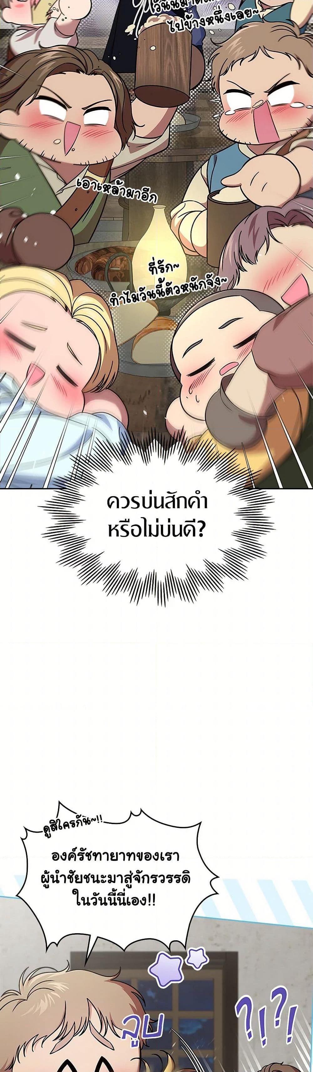 Manga-lc-com อ่านมังงะ อ่านการ์ตูน ออนไลน์ ฟรี I Stole the Heroine’s First Love ตอนที่ 1 2 3 4 5 6 7 8 9 10 11 12 13 14 ฟรี ไม่มีโฆษณา Manga-lc - อ่าน มังงะ อ่าน การ์ตูน ออนไลน์ อ่านมังงะ ฟรี
