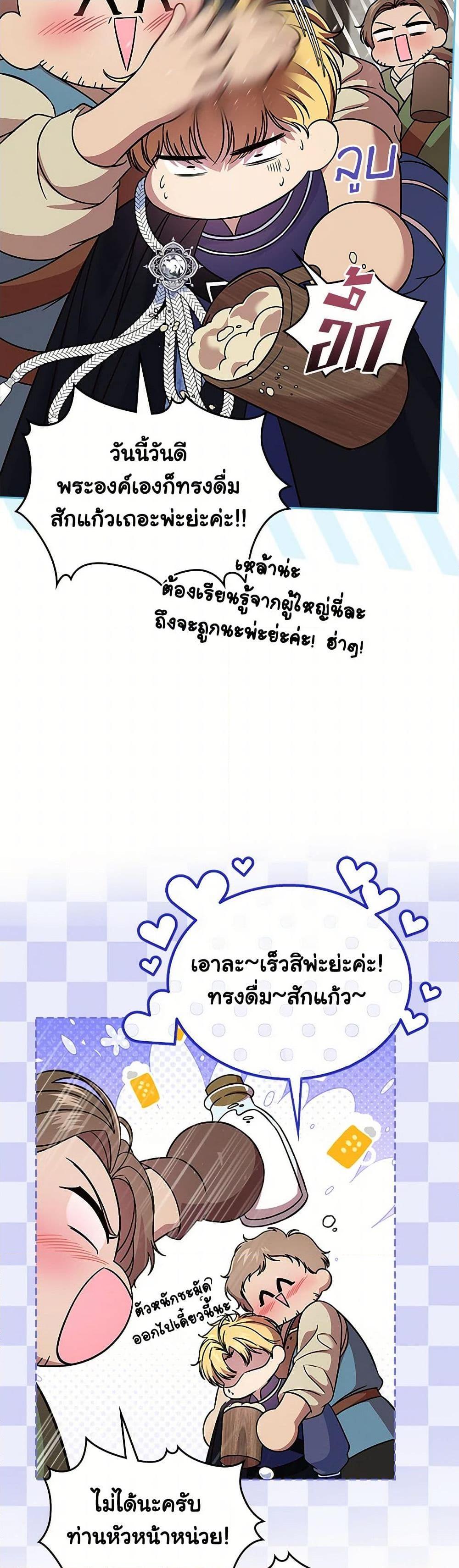 Manga-lc-com อ่านมังงะ อ่านการ์ตูน ออนไลน์ ฟรี I Stole the Heroine’s First Love ตอนที่ 1 2 3 4 5 6 7 8 9 10 11 12 13 14 ฟรี ไม่มีโฆษณา Manga-lc - อ่าน มังงะ อ่าน การ์ตูน ออนไลน์ อ่านมังงะ ฟรี