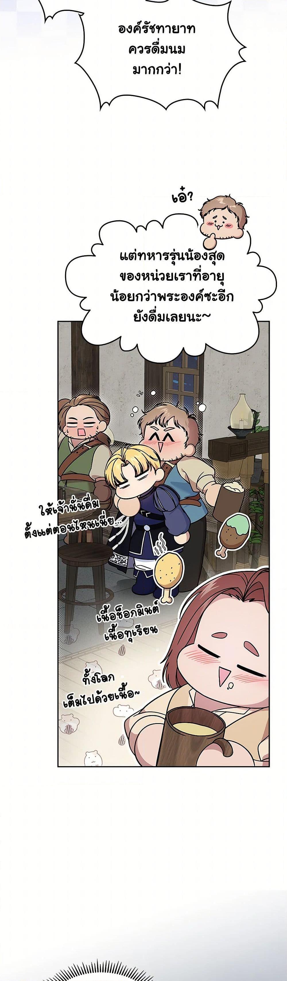 Manga-lc-com อ่านมังงะ อ่านการ์ตูน ออนไลน์ ฟรี I Stole the Heroine’s First Love ตอนที่ 1 2 3 4 5 6 7 8 9 10 11 12 13 14 ฟรี ไม่มีโฆษณา Manga-lc - อ่าน มังงะ อ่าน การ์ตูน ออนไลน์ อ่านมังงะ ฟรี