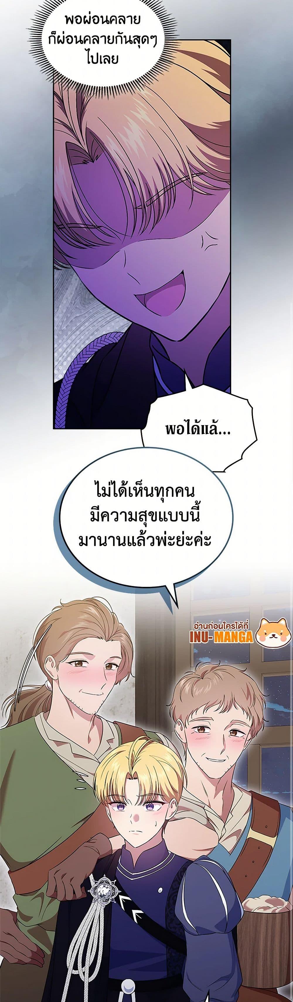 Manga-lc-com อ่านมังงะ อ่านการ์ตูน ออนไลน์ ฟรี I Stole the Heroine’s First Love ตอนที่ 1 2 3 4 5 6 7 8 9 10 11 12 13 14 ฟรี ไม่มีโฆษณา Manga-lc - อ่าน มังงะ อ่าน การ์ตูน ออนไลน์ อ่านมังงะ ฟรี