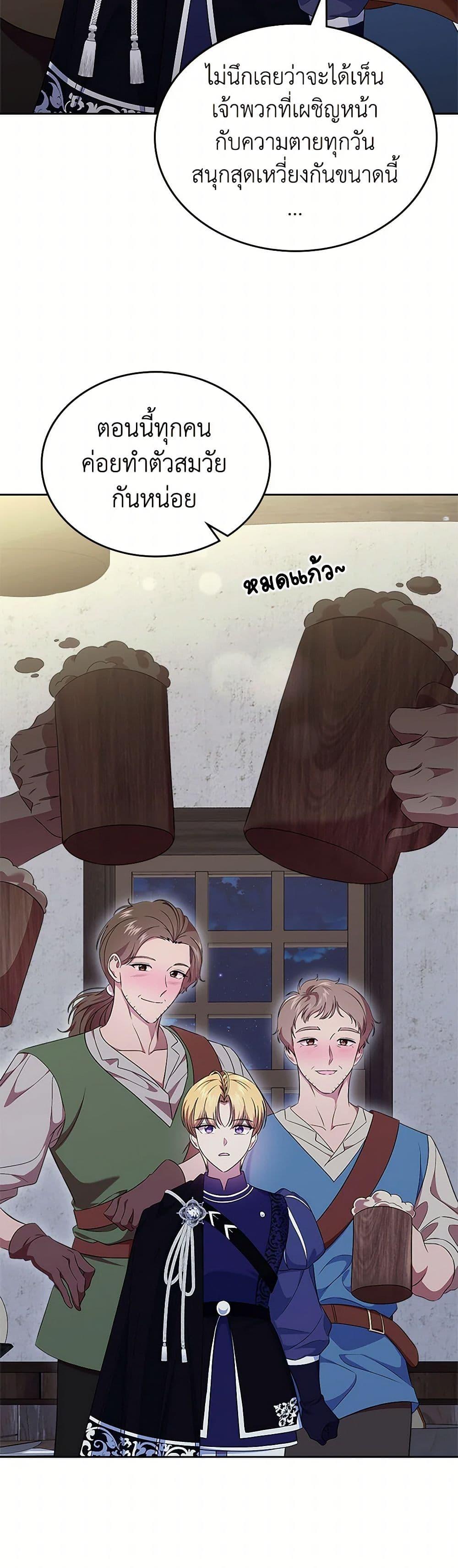 Manga-lc-com อ่านมังงะ อ่านการ์ตูน ออนไลน์ ฟรี I Stole the Heroine’s First Love ตอนที่ 1 2 3 4 5 6 7 8 9 10 11 12 13 14 ฟรี ไม่มีโฆษณา Manga-lc - อ่าน มังงะ อ่าน การ์ตูน ออนไลน์ อ่านมังงะ ฟรี