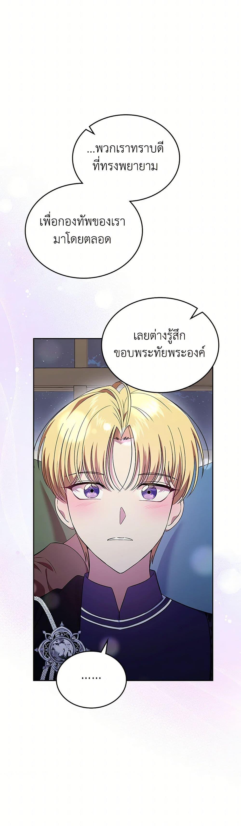 Manga-lc-com อ่านมังงะ อ่านการ์ตูน ออนไลน์ ฟรี I Stole the Heroine’s First Love ตอนที่ 1 2 3 4 5 6 7 8 9 10 11 12 13 14 ฟรี ไม่มีโฆษณา Manga-lc - อ่าน มังงะ อ่าน การ์ตูน ออนไลน์ อ่านมังงะ ฟรี