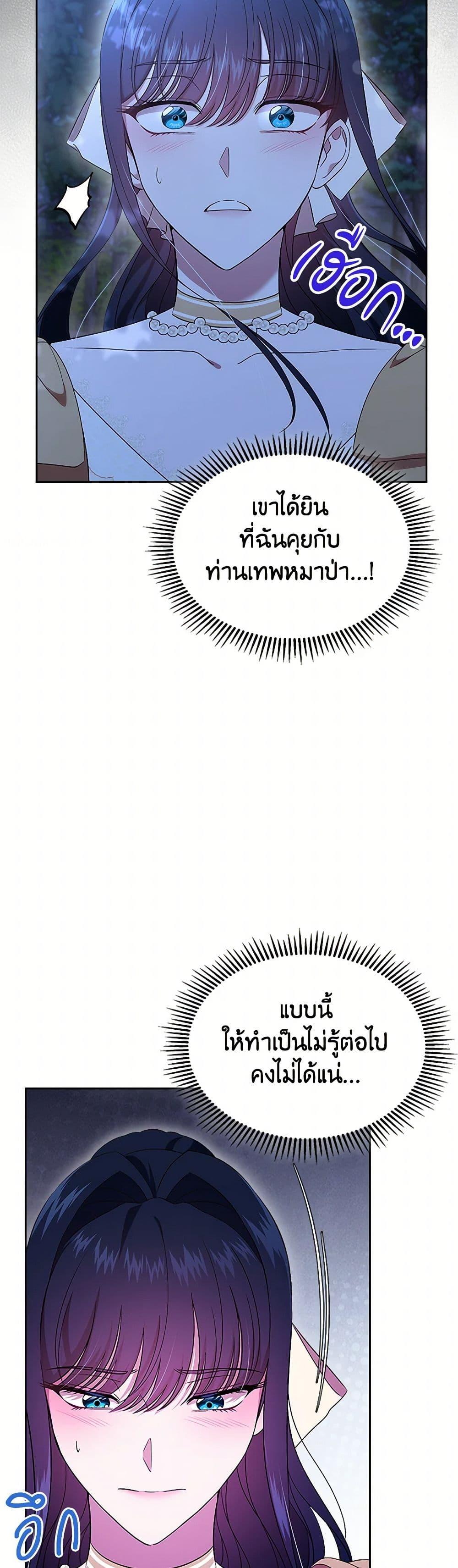Manga-lc-com อ่านมังงะ อ่านการ์ตูน ออนไลน์ ฟรี I Stole the Heroine’s First Love ตอนที่ 1 2 3 4 5 6 7 8 9 10 11 12 13 14 ฟรี ไม่มีโฆษณา Manga-lc - อ่าน มังงะ อ่าน การ์ตูน ออนไลน์ อ่านมังงะ ฟรี