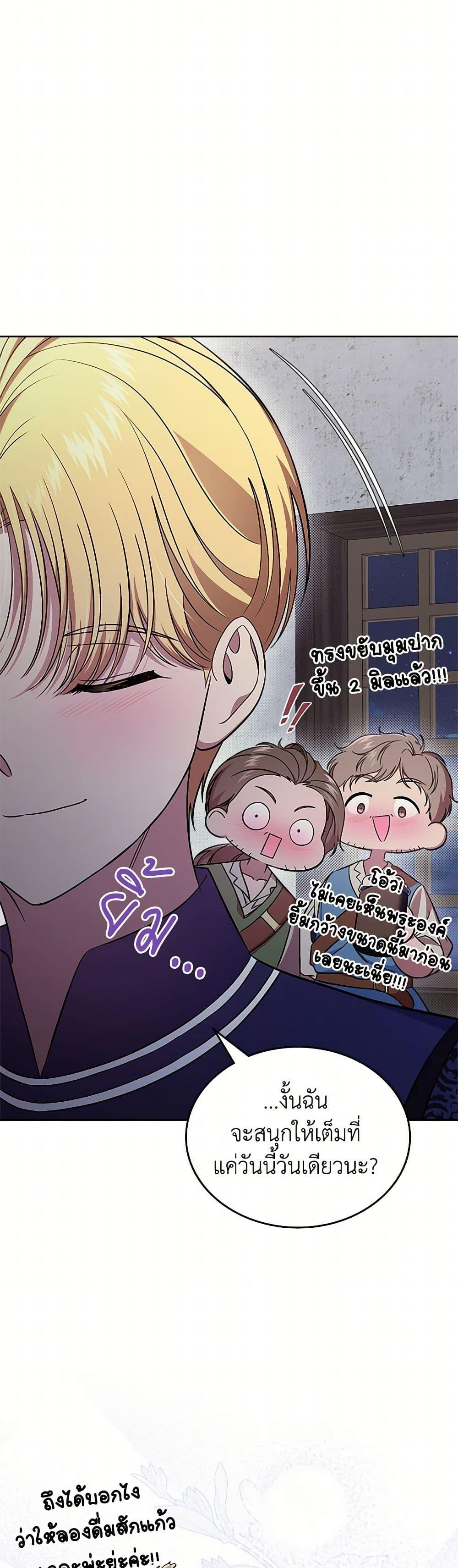 Manga-lc-com อ่านมังงะ อ่านการ์ตูน ออนไลน์ ฟรี I Stole the Heroine’s First Love ตอนที่ 1 2 3 4 5 6 7 8 9 10 11 12 13 14 ฟรี ไม่มีโฆษณา Manga-lc - อ่าน มังงะ อ่าน การ์ตูน ออนไลน์ อ่านมังงะ ฟรี