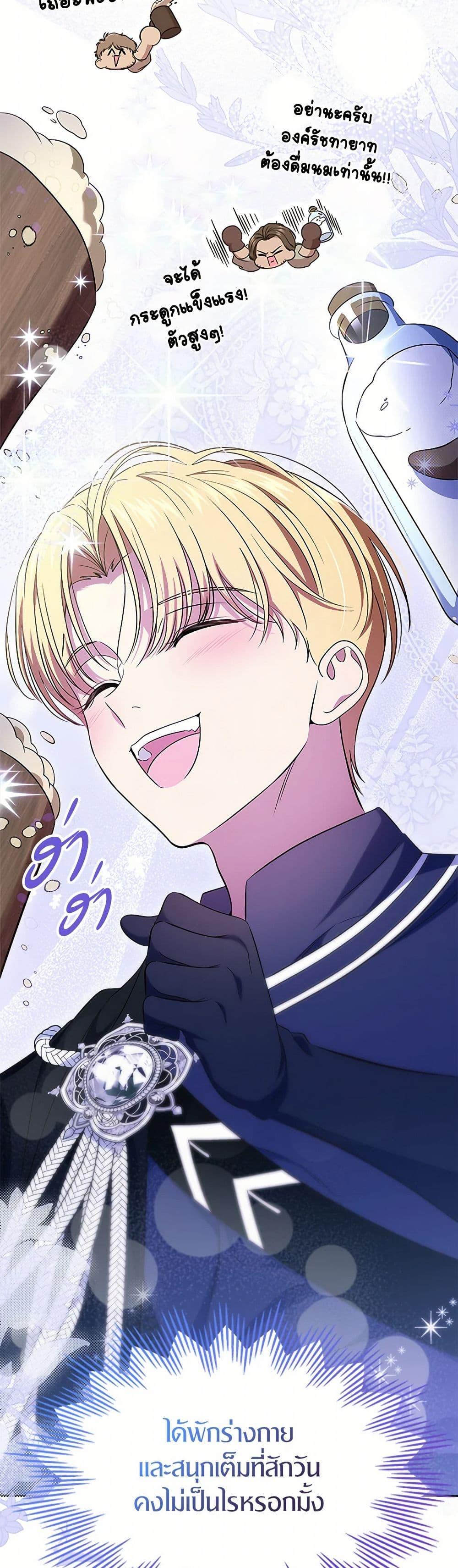 Manga-lc-com อ่านมังงะ อ่านการ์ตูน ออนไลน์ ฟรี I Stole the Heroine’s First Love ตอนที่ 1 2 3 4 5 6 7 8 9 10 11 12 13 14 ฟรี ไม่มีโฆษณา Manga-lc - อ่าน มังงะ อ่าน การ์ตูน ออนไลน์ อ่านมังงะ ฟรี