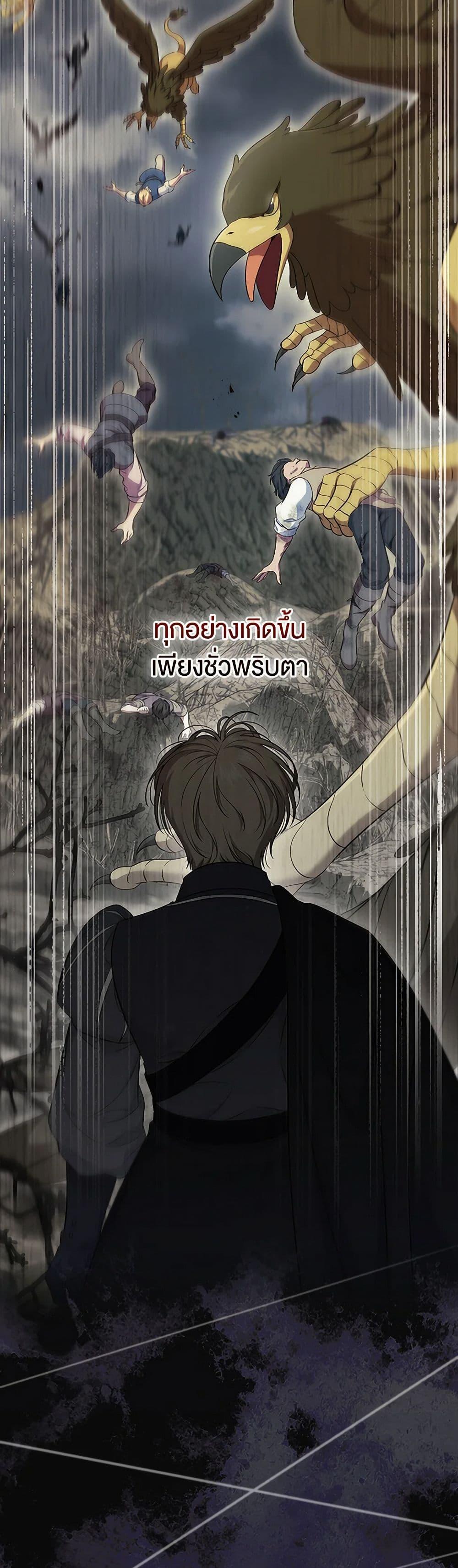 Manga-lc-com อ่านมังงะ อ่านการ์ตูน ออนไลน์ ฟรี I Stole the Heroine’s First Love ตอนที่ 1 2 3 4 5 6 7 8 9 10 11 12 13 14 ฟรี ไม่มีโฆษณา Manga-lc - อ่าน มังงะ อ่าน การ์ตูน ออนไลน์ อ่านมังงะ ฟรี