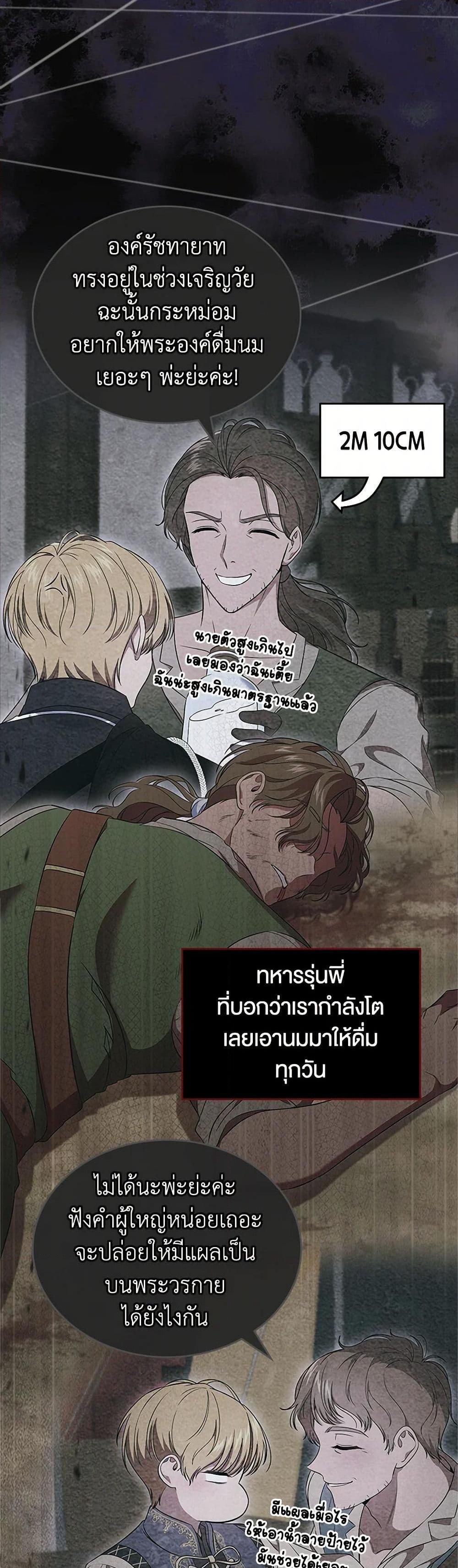 Manga-lc-com อ่านมังงะ อ่านการ์ตูน ออนไลน์ ฟรี I Stole the Heroine’s First Love ตอนที่ 1 2 3 4 5 6 7 8 9 10 11 12 13 14 ฟรี ไม่มีโฆษณา Manga-lc - อ่าน มังงะ อ่าน การ์ตูน ออนไลน์ อ่านมังงะ ฟรี