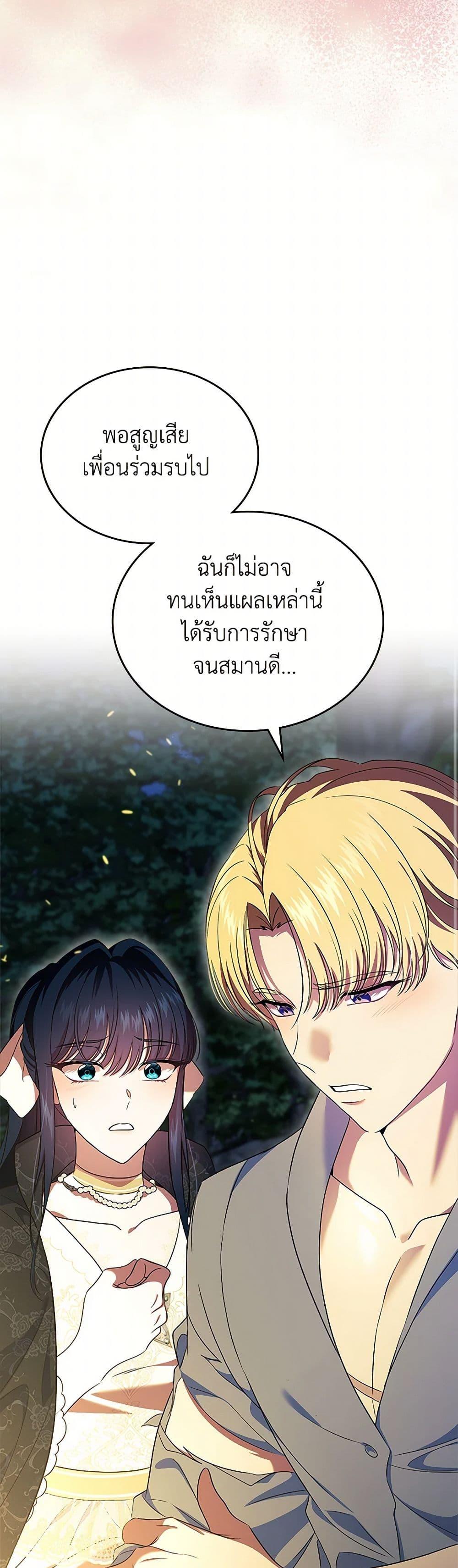 Manga-lc-com อ่านมังงะ อ่านการ์ตูน ออนไลน์ ฟรี I Stole the Heroine’s First Love ตอนที่ 1 2 3 4 5 6 7 8 9 10 11 12 13 14 ฟรี ไม่มีโฆษณา Manga-lc - อ่าน มังงะ อ่าน การ์ตูน ออนไลน์ อ่านมังงะ ฟรี