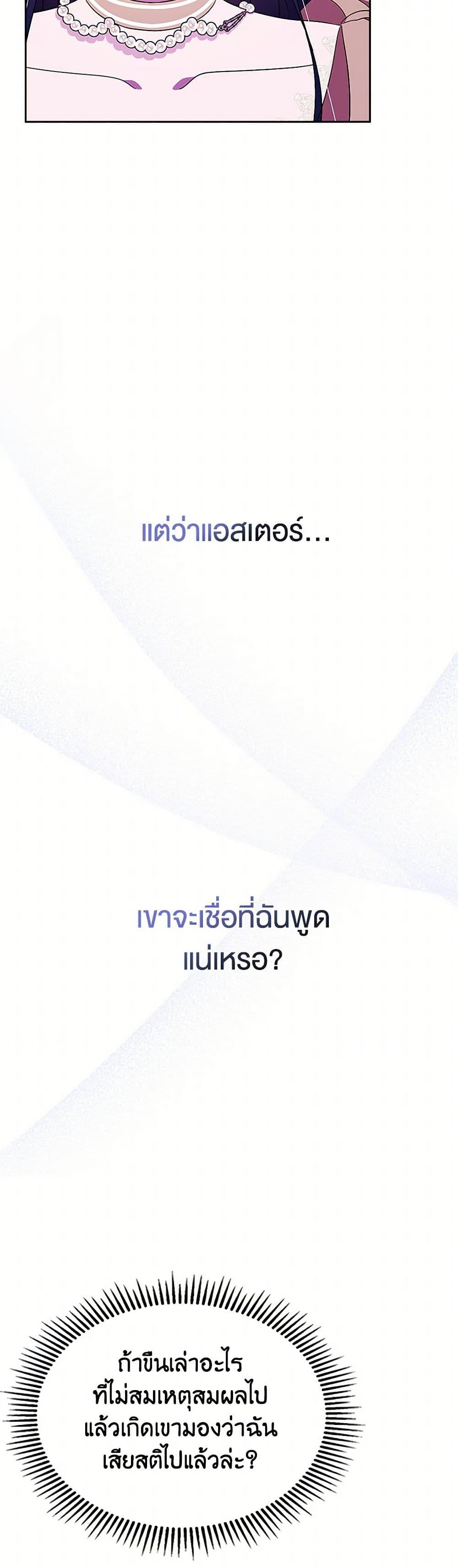 Manga-lc-com อ่านมังงะ อ่านการ์ตูน ออนไลน์ ฟรี I Stole the Heroine’s First Love ตอนที่ 1 2 3 4 5 6 7 8 9 10 11 12 13 14 ฟรี ไม่มีโฆษณา Manga-lc - อ่าน มังงะ อ่าน การ์ตูน ออนไลน์ อ่านมังงะ ฟรี