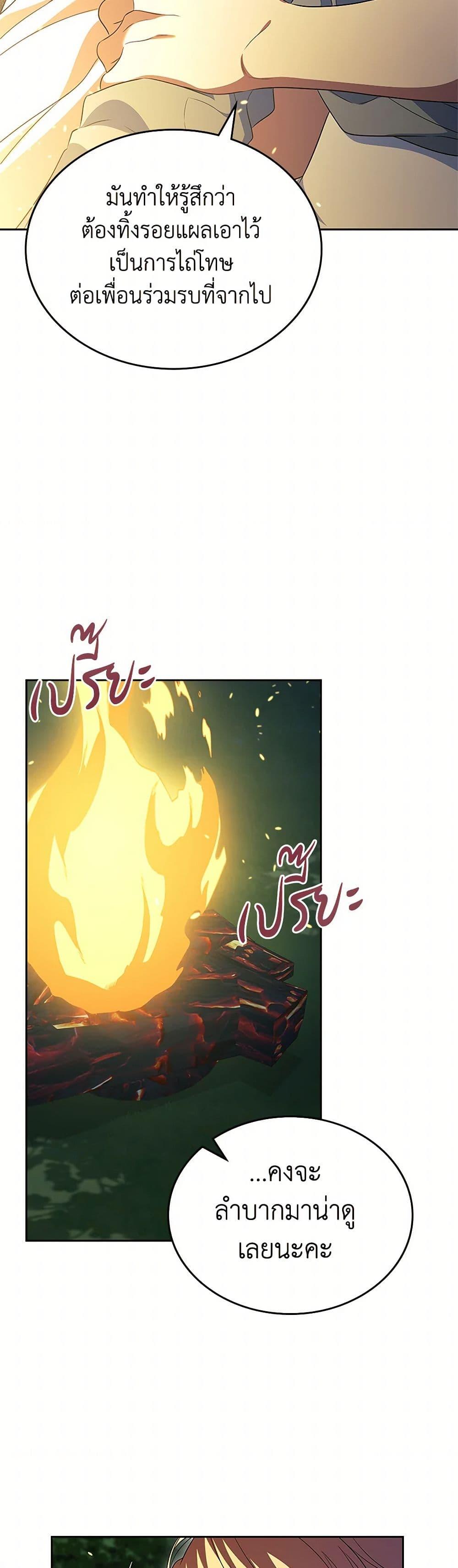 Manga-lc-com อ่านมังงะ อ่านการ์ตูน ออนไลน์ ฟรี I Stole the Heroine’s First Love ตอนที่ 1 2 3 4 5 6 7 8 9 10 11 12 13 14 ฟรี ไม่มีโฆษณา Manga-lc - อ่าน มังงะ อ่าน การ์ตูน ออนไลน์ อ่านมังงะ ฟรี