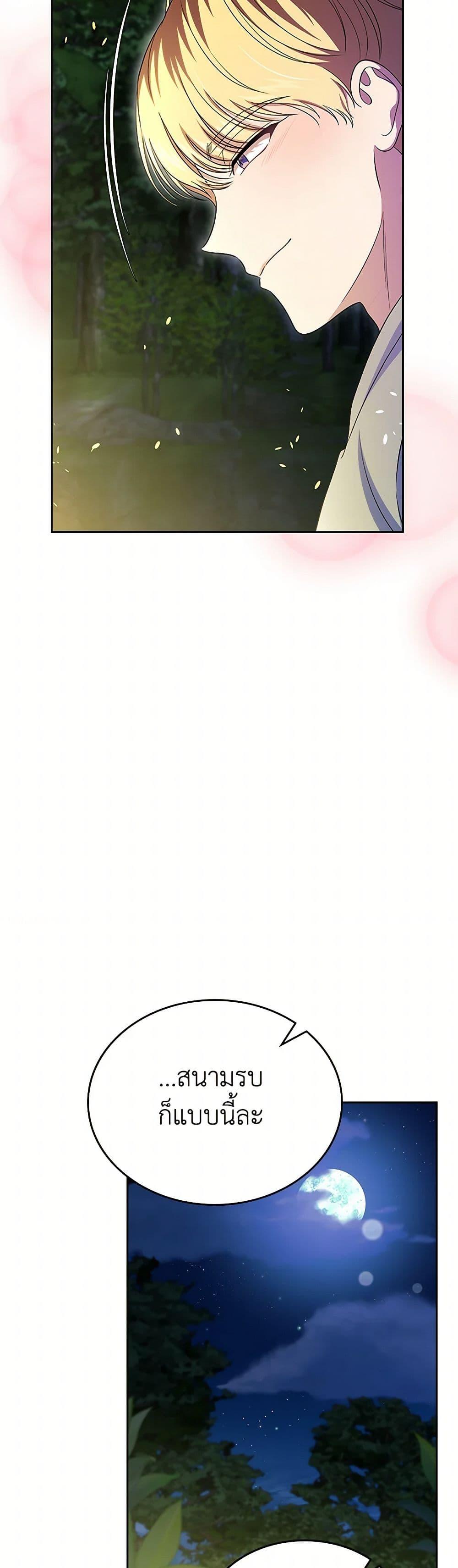 Manga-lc-com อ่านมังงะ อ่านการ์ตูน ออนไลน์ ฟรี I Stole the Heroine’s First Love ตอนที่ 1 2 3 4 5 6 7 8 9 10 11 12 13 14 ฟรี ไม่มีโฆษณา Manga-lc - อ่าน มังงะ อ่าน การ์ตูน ออนไลน์ อ่านมังงะ ฟรี