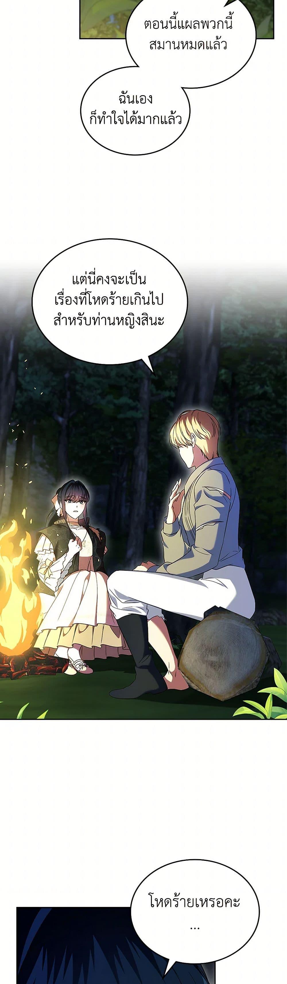 Manga-lc-com อ่านมังงะ อ่านการ์ตูน ออนไลน์ ฟรี I Stole the Heroine’s First Love ตอนที่ 1 2 3 4 5 6 7 8 9 10 11 12 13 14 ฟรี ไม่มีโฆษณา Manga-lc - อ่าน มังงะ อ่าน การ์ตูน ออนไลน์ อ่านมังงะ ฟรี
