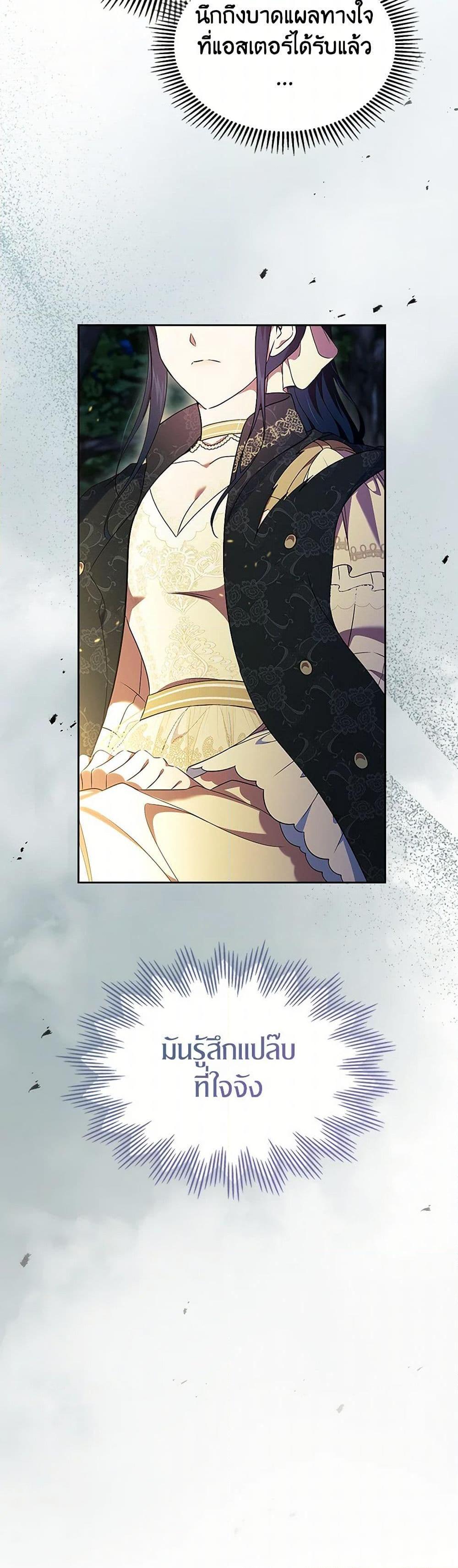 Manga-lc-com อ่านมังงะ อ่านการ์ตูน ออนไลน์ ฟรี I Stole the Heroine’s First Love ตอนที่ 1 2 3 4 5 6 7 8 9 10 11 12 13 14 ฟรี ไม่มีโฆษณา Manga-lc - อ่าน มังงะ อ่าน การ์ตูน ออนไลน์ อ่านมังงะ ฟรี