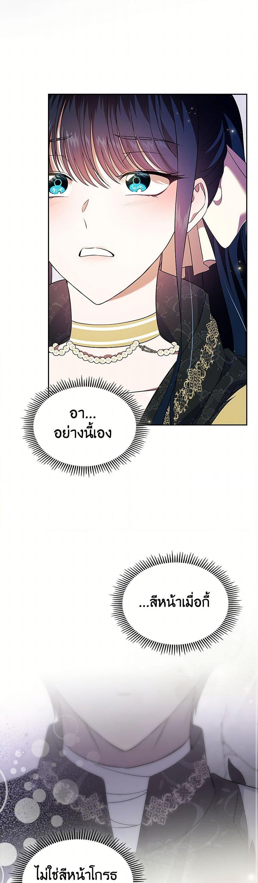 Manga-lc-com อ่านมังงะ อ่านการ์ตูน ออนไลน์ ฟรี I Stole the Heroine’s First Love ตอนที่ 1 2 3 4 5 6 7 8 9 10 11 12 13 14 ฟรี ไม่มีโฆษณา Manga-lc - อ่าน มังงะ อ่าน การ์ตูน ออนไลน์ อ่านมังงะ ฟรี