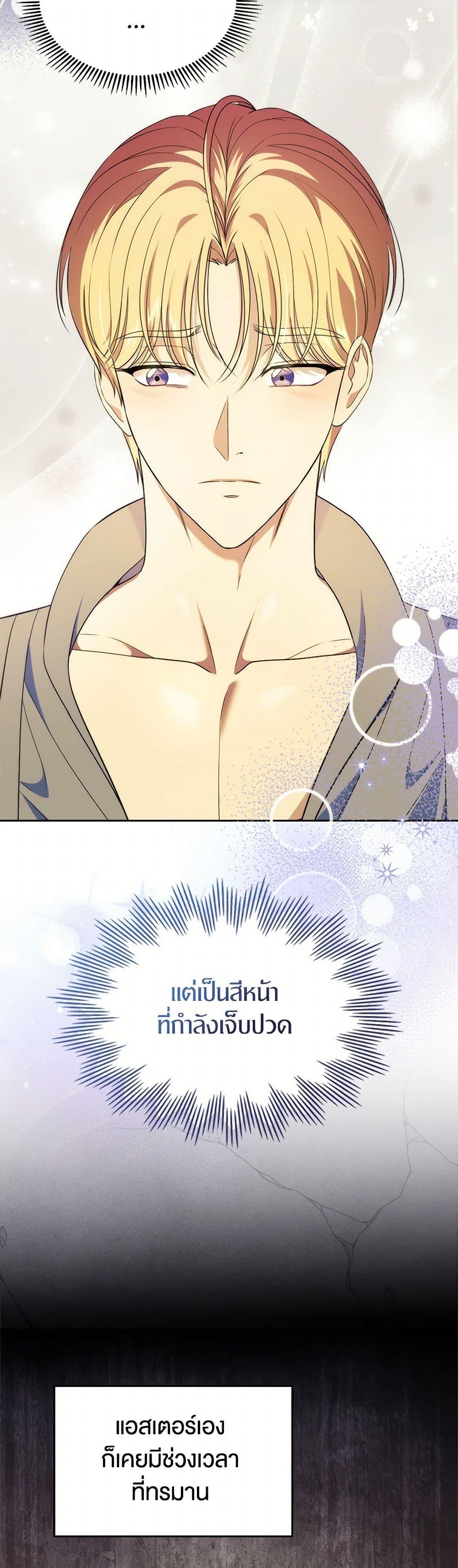 Manga-lc-com อ่านมังงะ อ่านการ์ตูน ออนไลน์ ฟรี I Stole the Heroine’s First Love ตอนที่ 1 2 3 4 5 6 7 8 9 10 11 12 13 14 ฟรี ไม่มีโฆษณา Manga-lc - อ่าน มังงะ อ่าน การ์ตูน ออนไลน์ อ่านมังงะ ฟรี