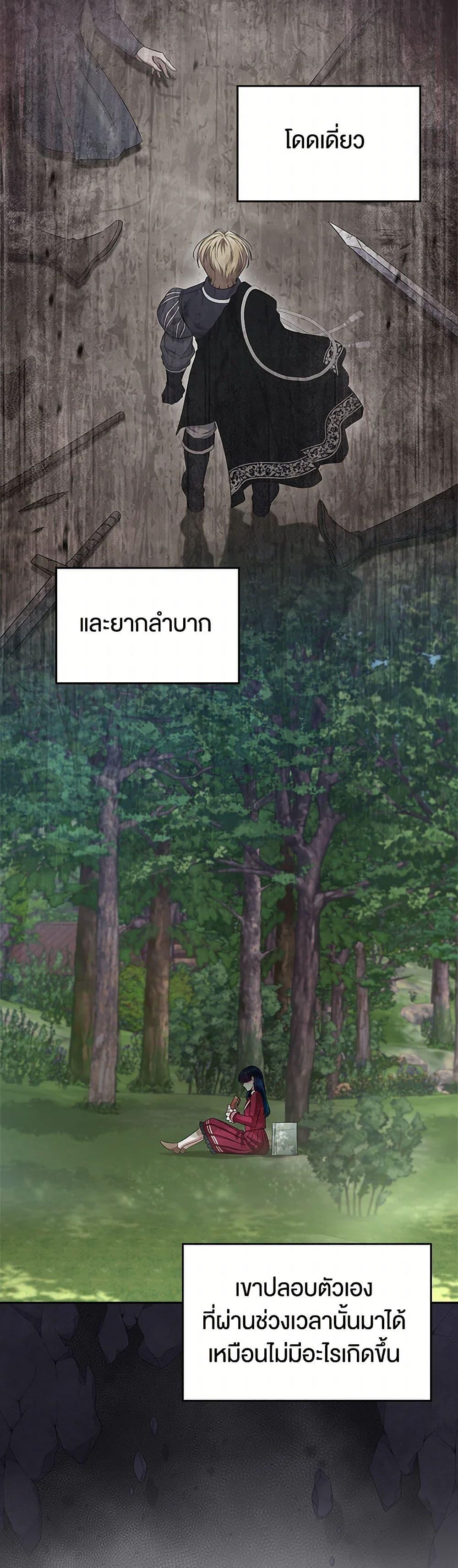 Manga-lc-com อ่านมังงะ อ่านการ์ตูน ออนไลน์ ฟรี I Stole the Heroine’s First Love ตอนที่ 1 2 3 4 5 6 7 8 9 10 11 12 13 14 ฟรี ไม่มีโฆษณา Manga-lc - อ่าน มังงะ อ่าน การ์ตูน ออนไลน์ อ่านมังงะ ฟรี