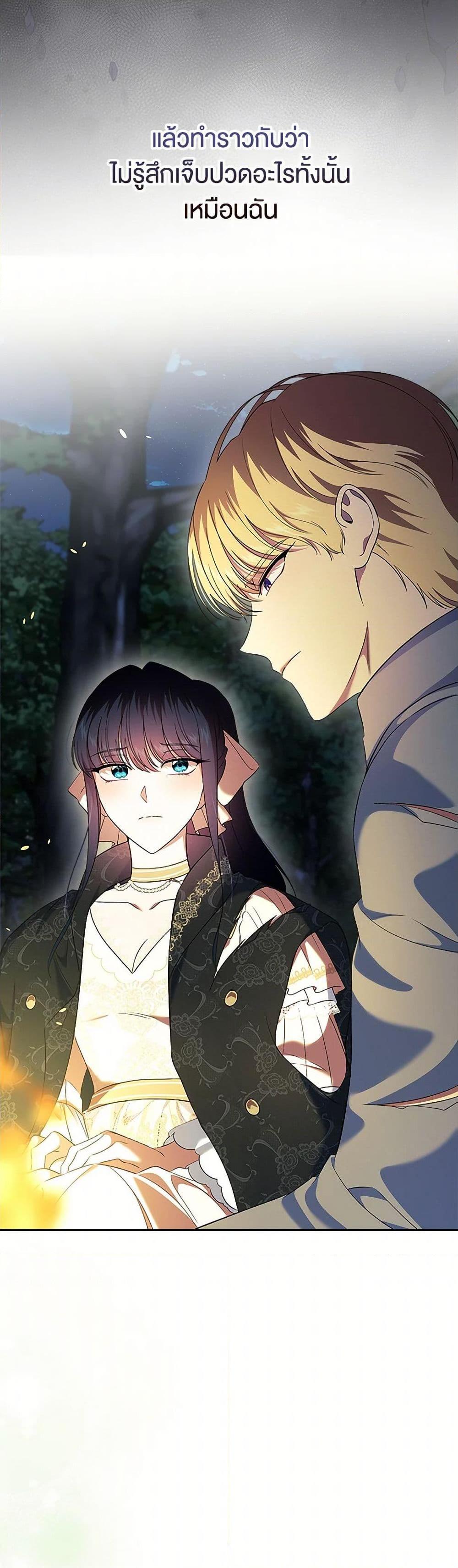 Manga-lc-com อ่านมังงะ อ่านการ์ตูน ออนไลน์ ฟรี I Stole the Heroine’s First Love ตอนที่ 1 2 3 4 5 6 7 8 9 10 11 12 13 14 ฟรี ไม่มีโฆษณา Manga-lc - อ่าน มังงะ อ่าน การ์ตูน ออนไลน์ อ่านมังงะ ฟรี