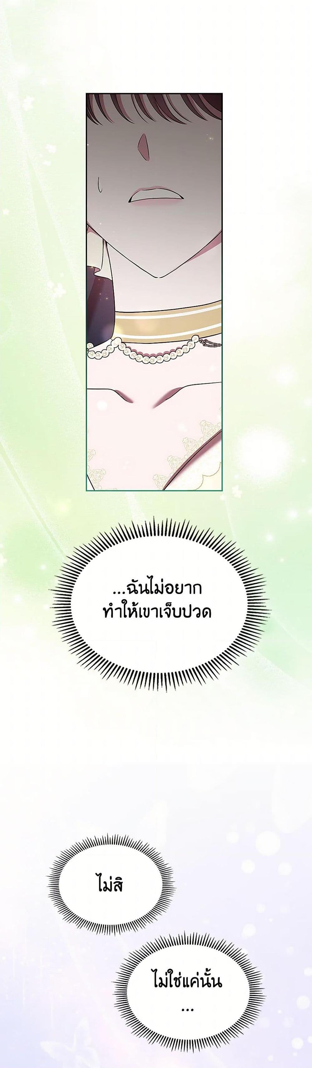 Manga-lc-com อ่านมังงะ อ่านการ์ตูน ออนไลน์ ฟรี I Stole the Heroine’s First Love ตอนที่ 1 2 3 4 5 6 7 8 9 10 11 12 13 14 ฟรี ไม่มีโฆษณา Manga-lc - อ่าน มังงะ อ่าน การ์ตูน ออนไลน์ อ่านมังงะ ฟรี